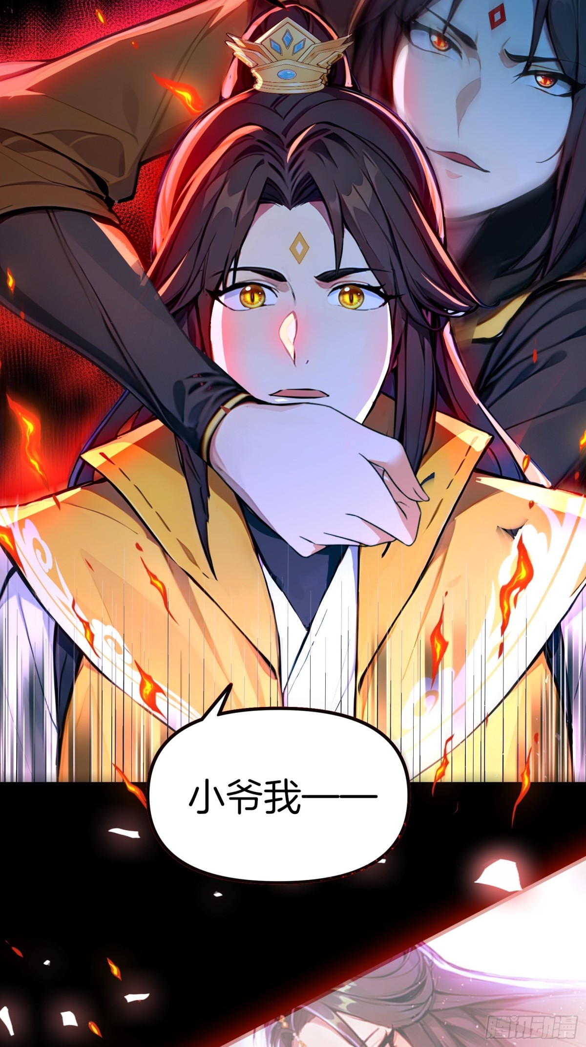 36  宗门危机！-第37话