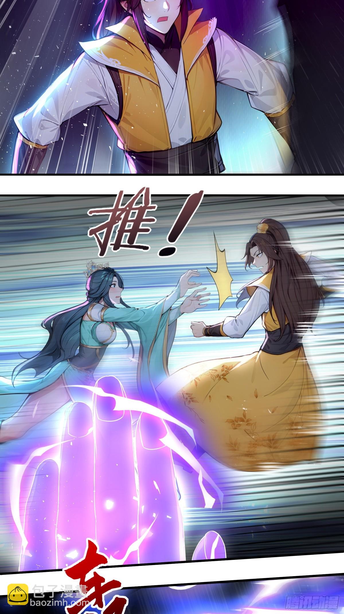 36  宗门危机！-第37话