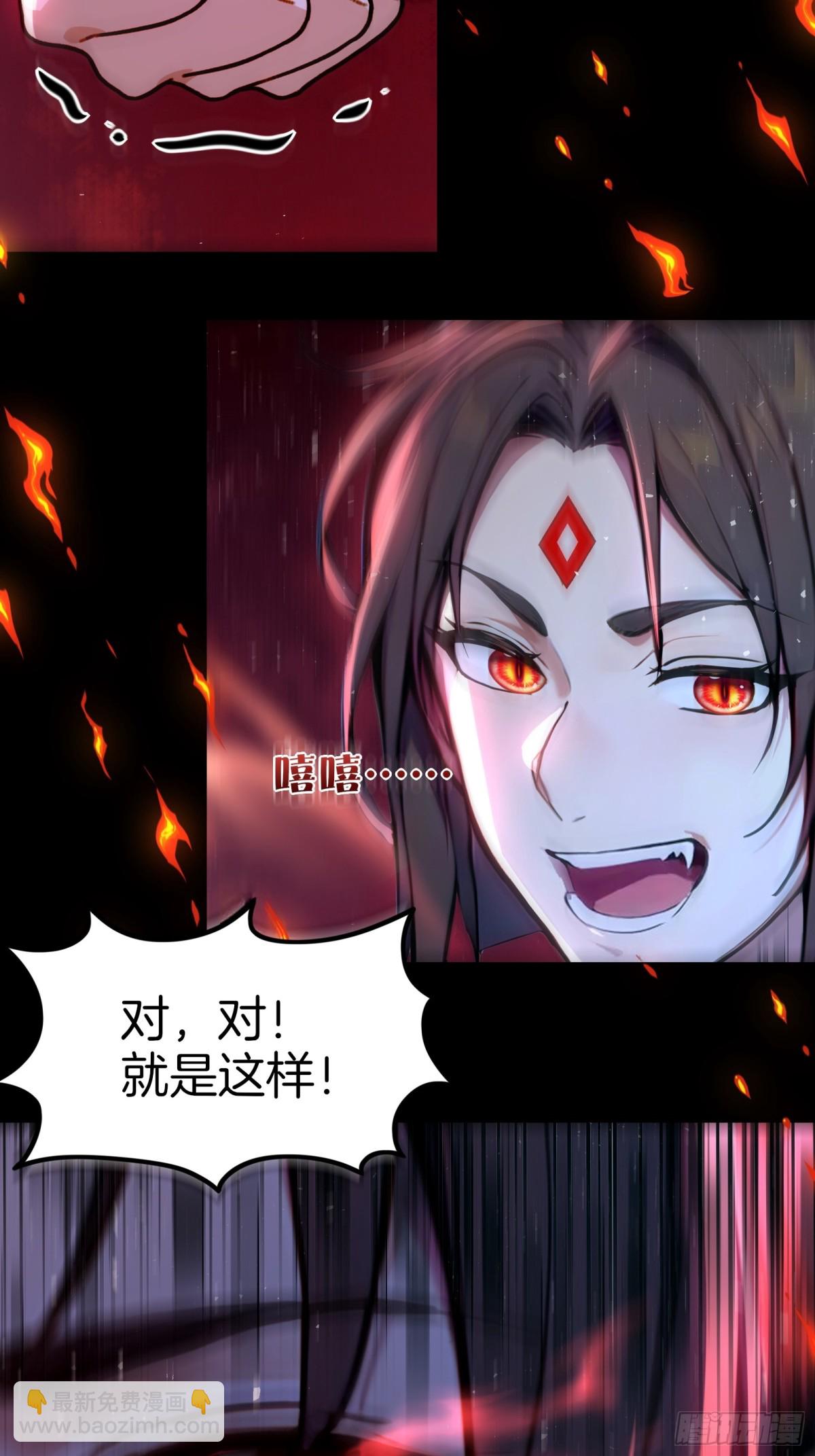 36  宗门危机！-第37话