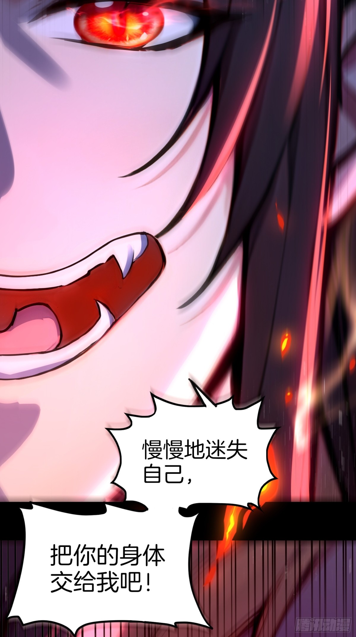 36  宗门危机！-第37话