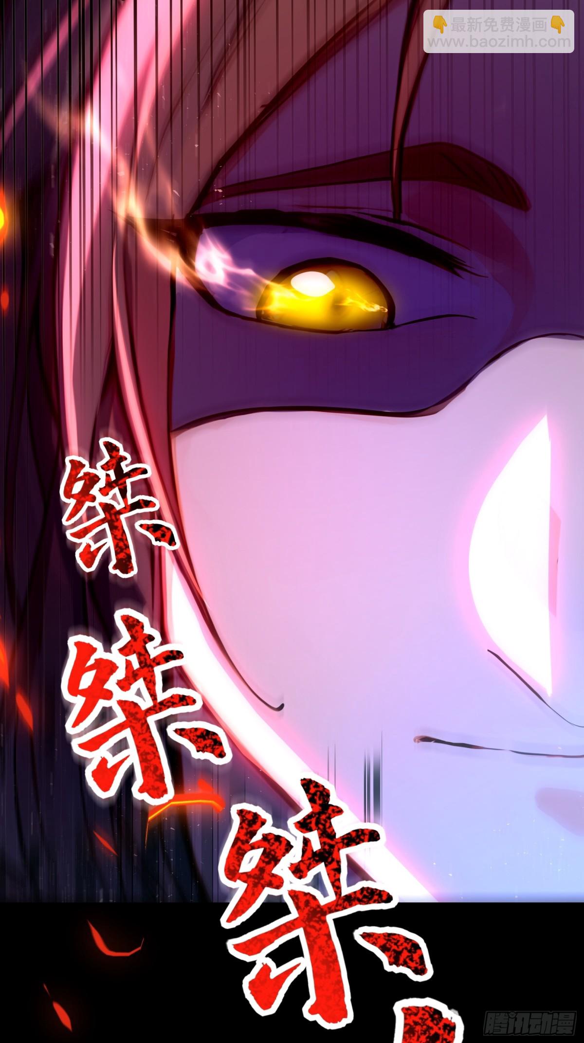 36  宗门危机！-第37话