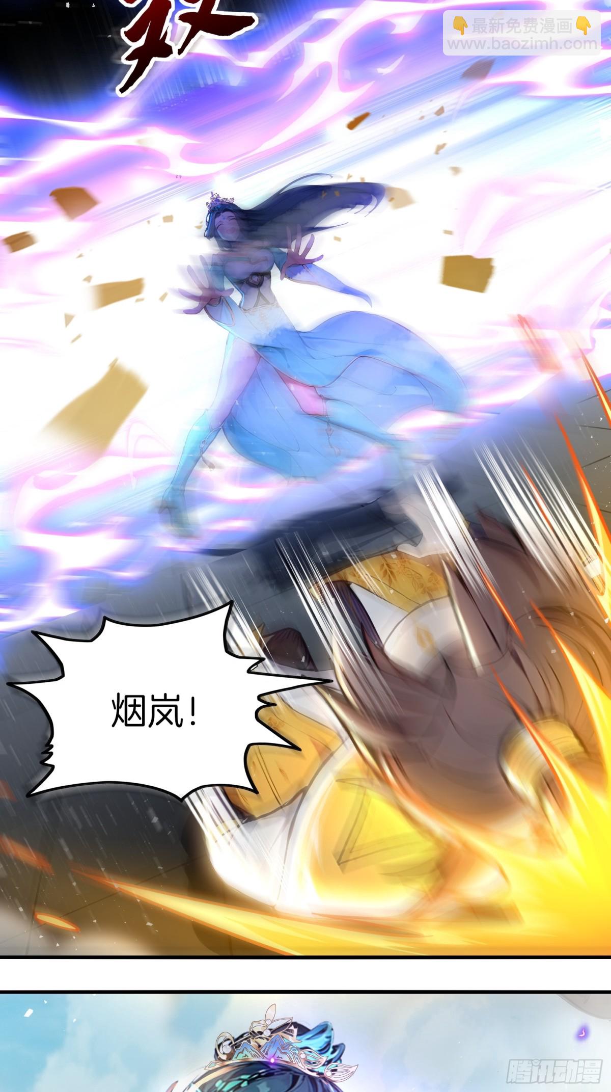 36  宗门危机！-第37话