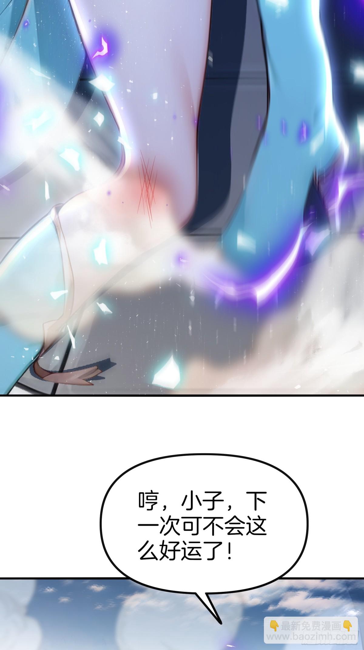 36  宗门危机！-第37话