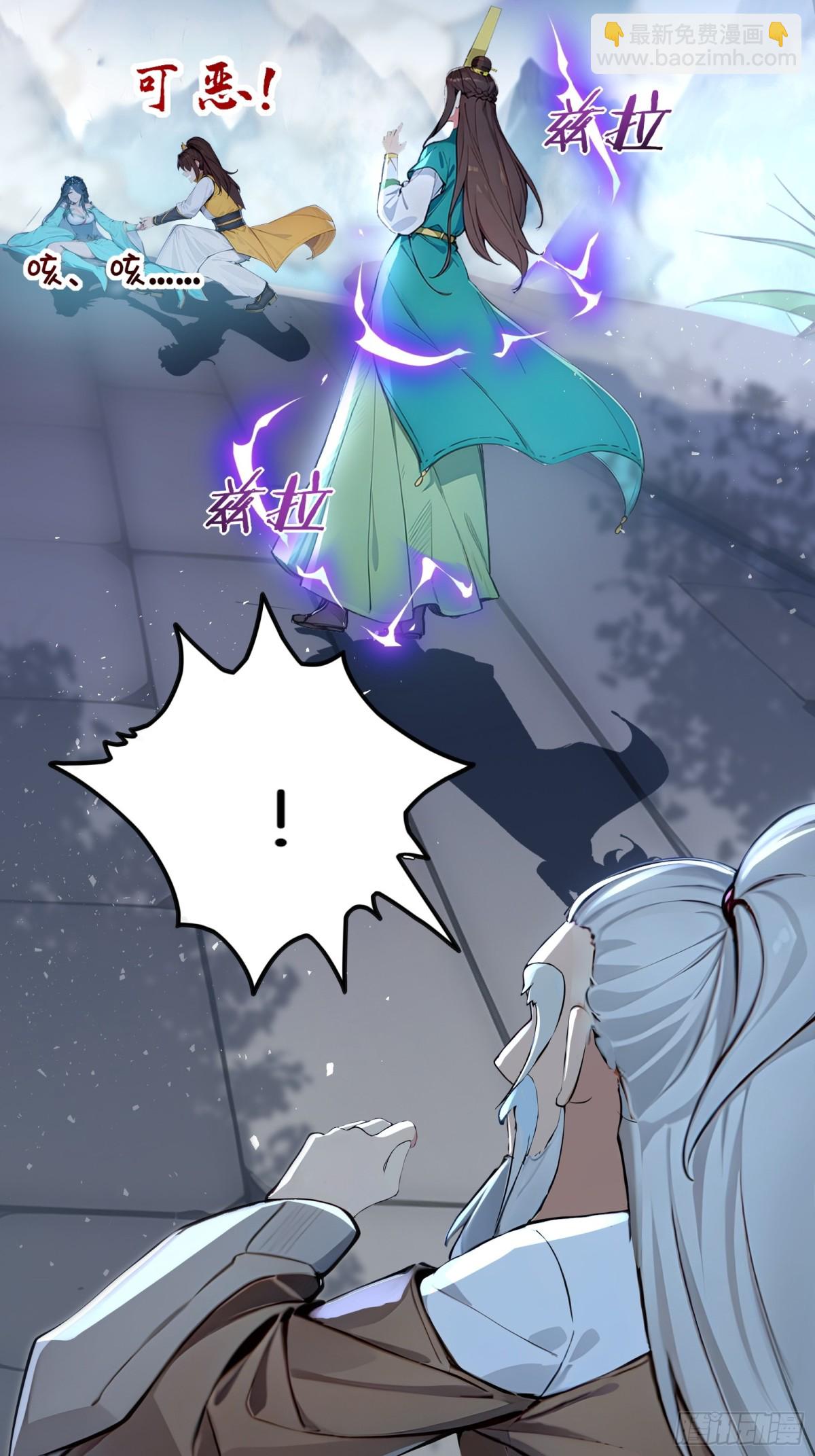 36  宗门危机！-第37话