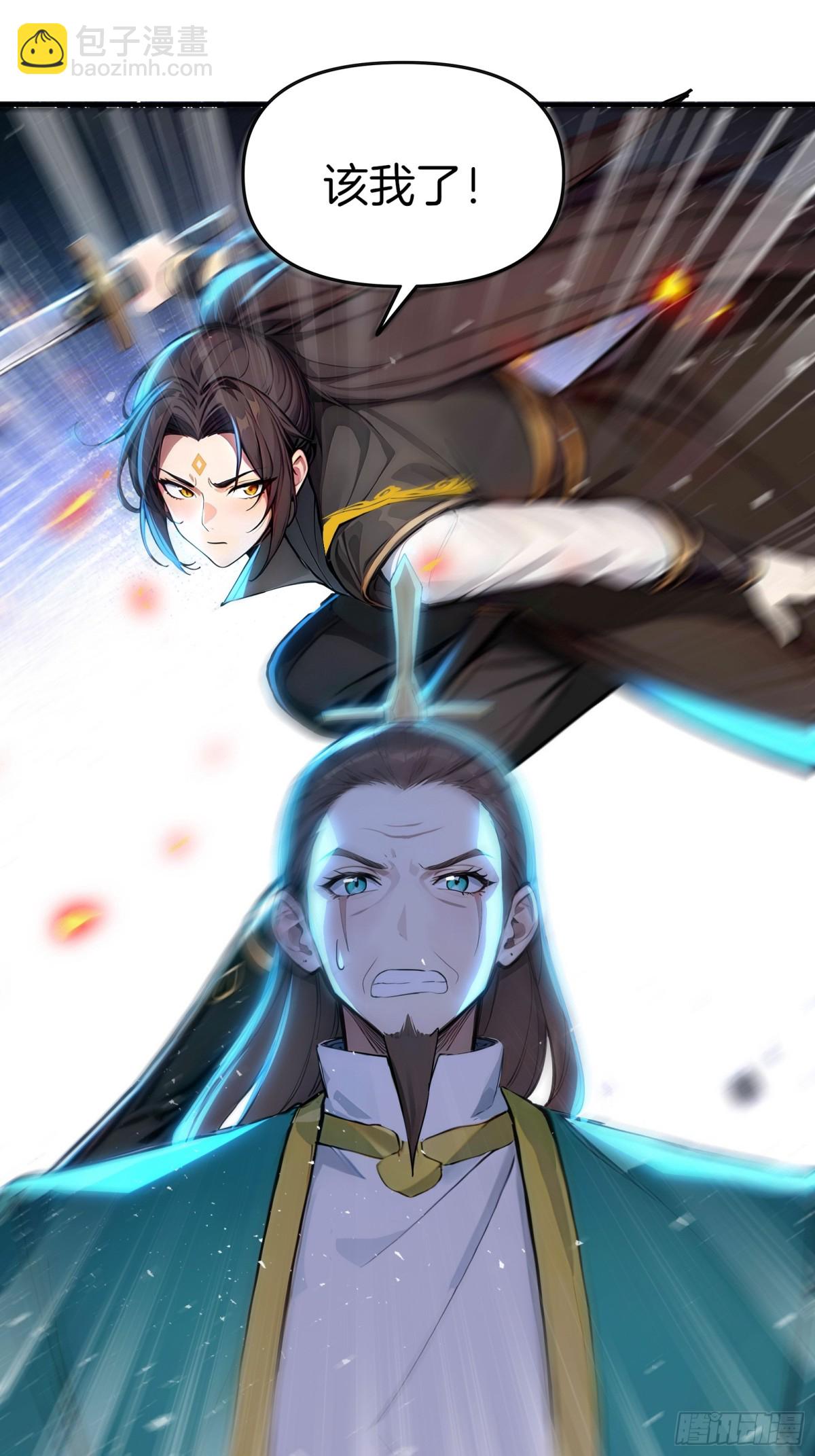 38  踏上寻爹之旅！-第39话