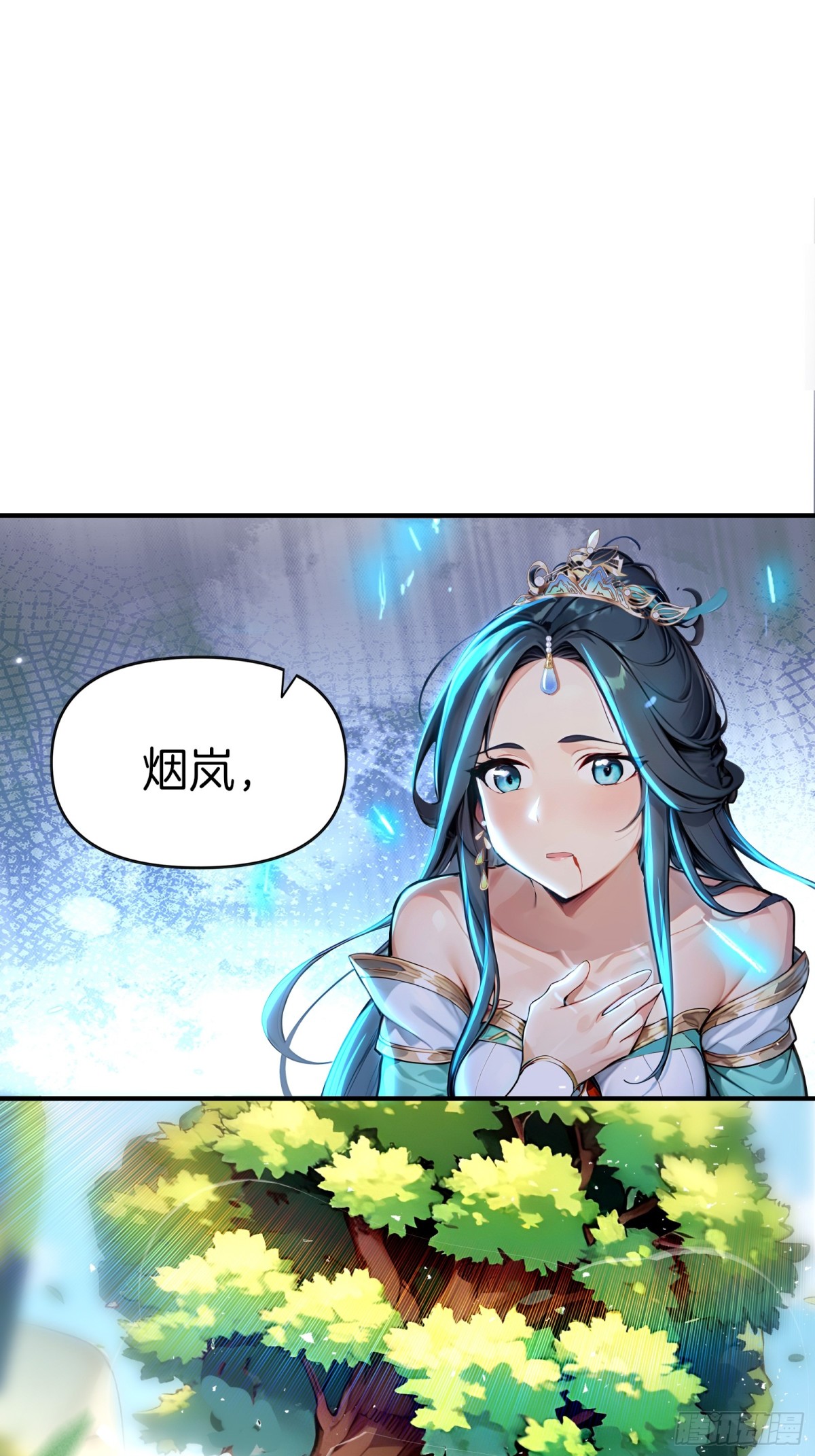 38  踏上寻爹之旅！-第39话