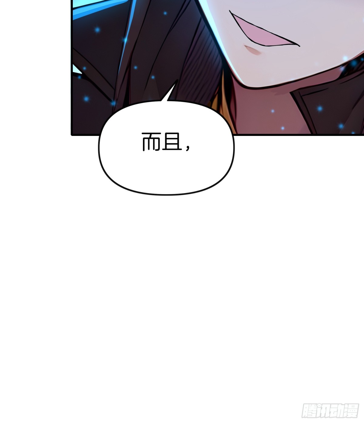 38  踏上寻爹之旅！-第39话