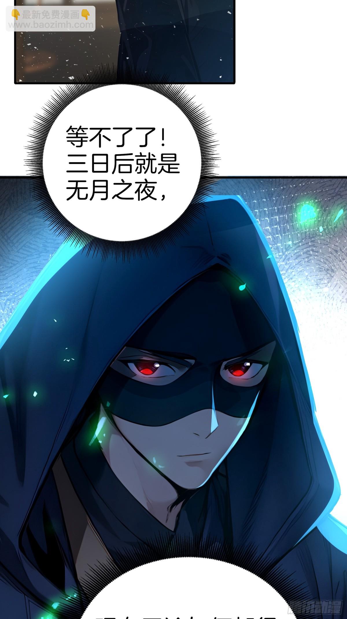 38  踏上寻爹之旅！-第39话