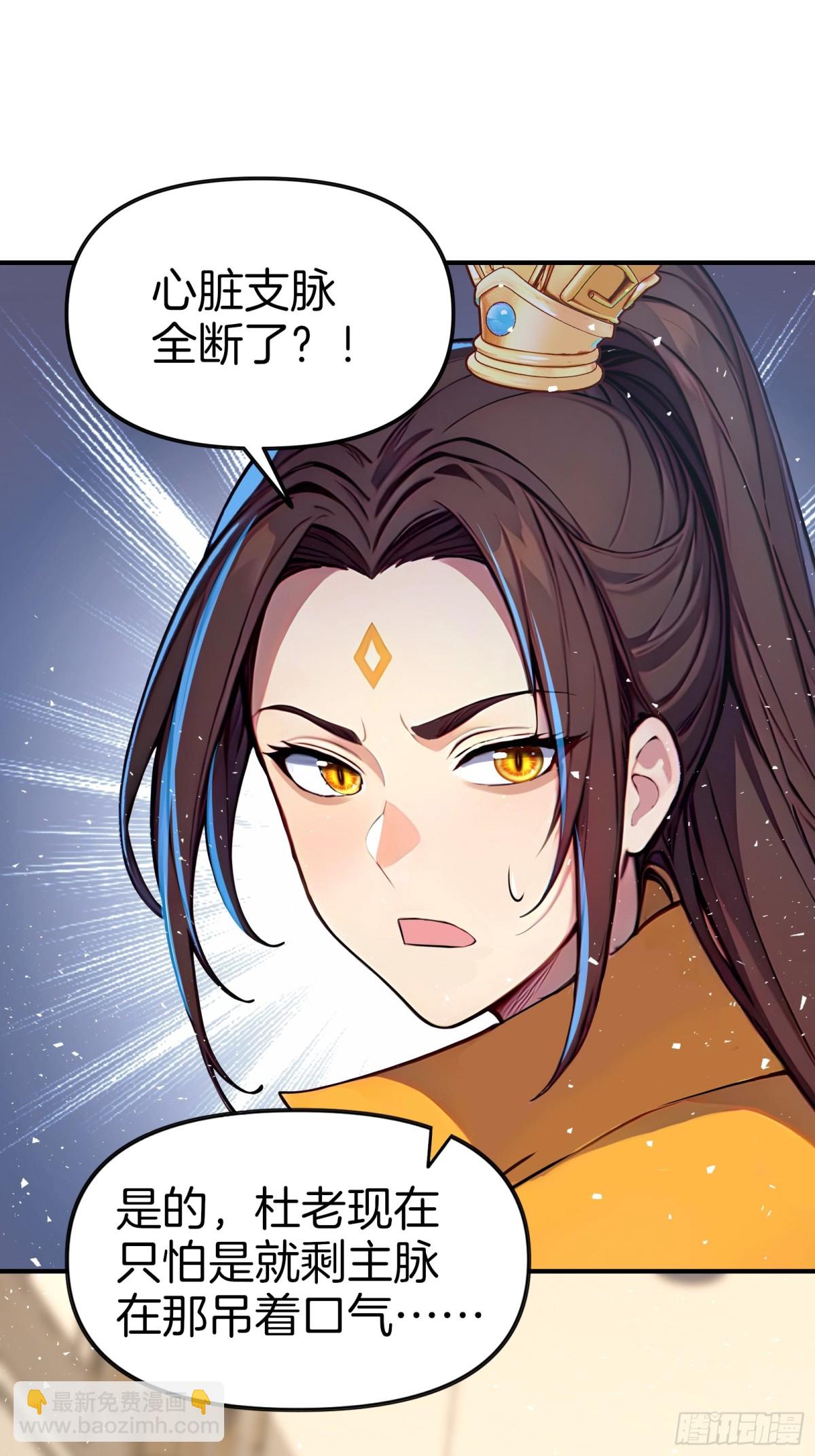 38  踏上寻爹之旅！-第39话