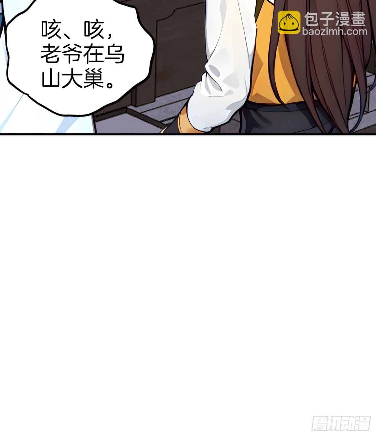 38  踏上寻爹之旅！-第39话