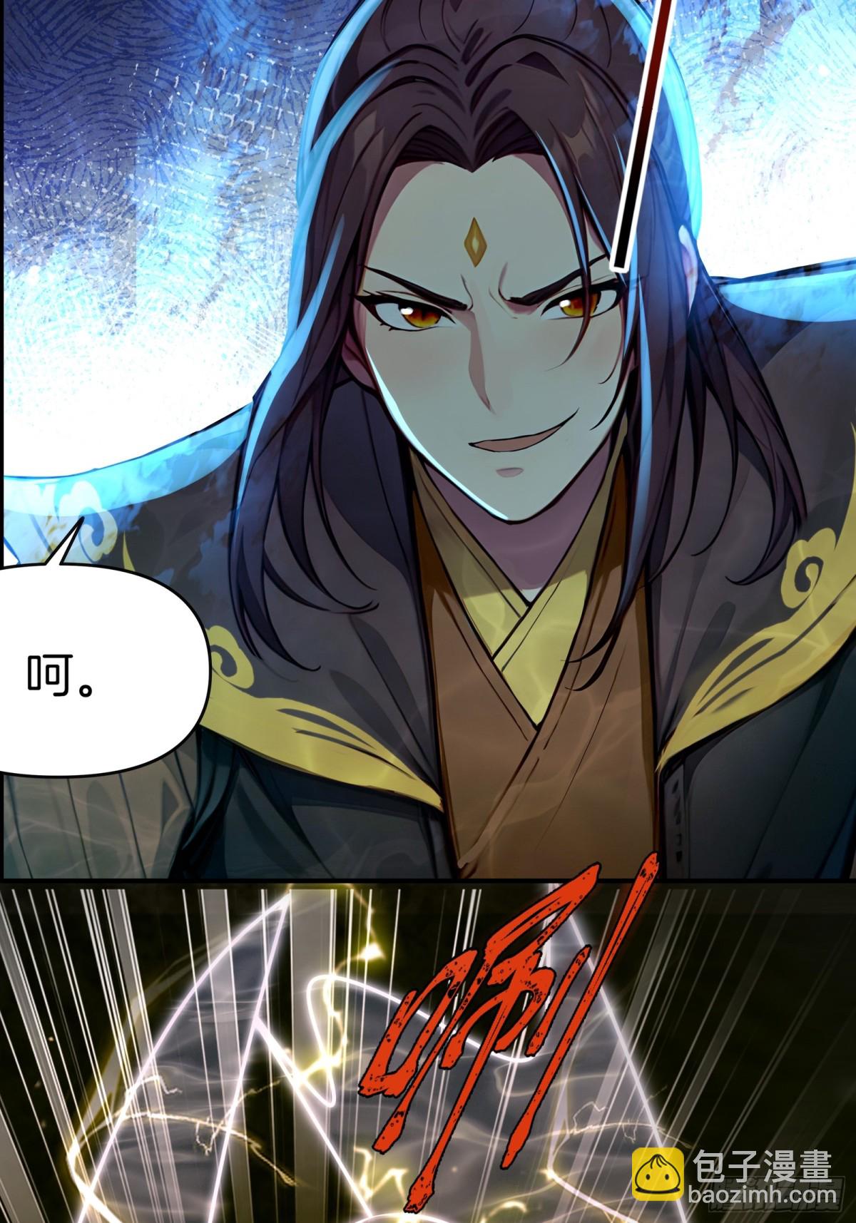 38  踏上寻爹之旅！-第39话