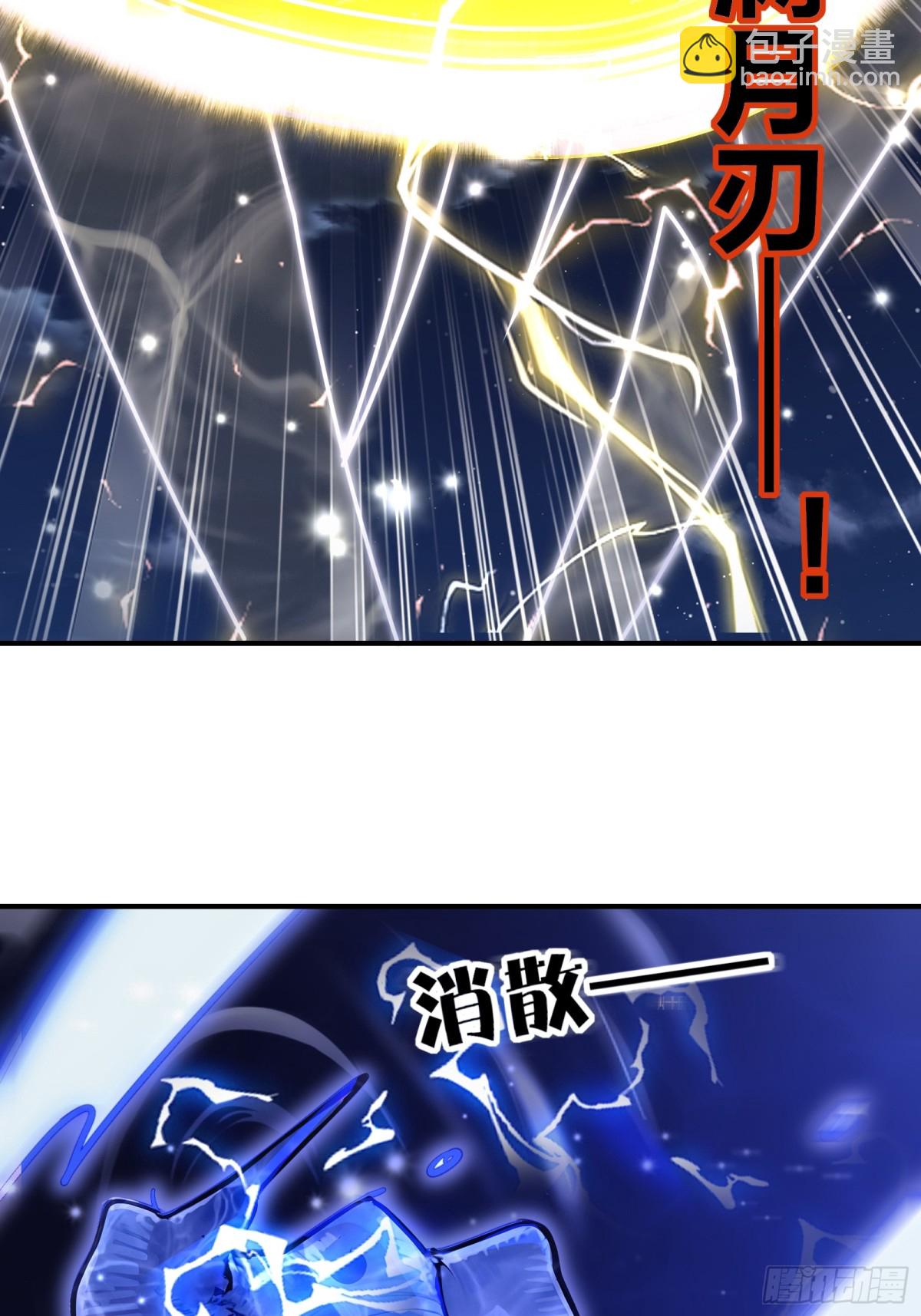 38  踏上寻爹之旅！-第39话