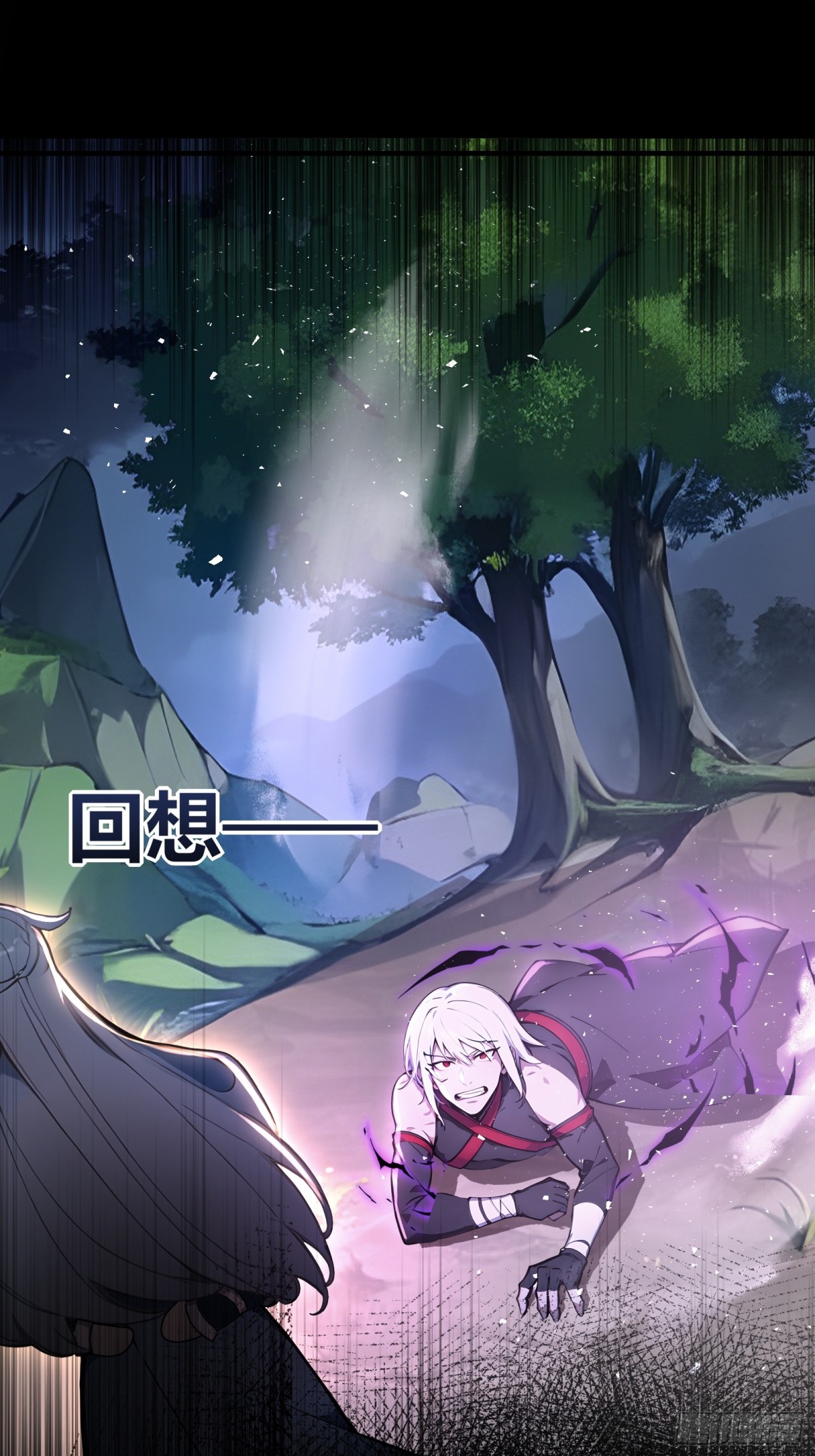 40  废物丹师vs最强天才-第41话