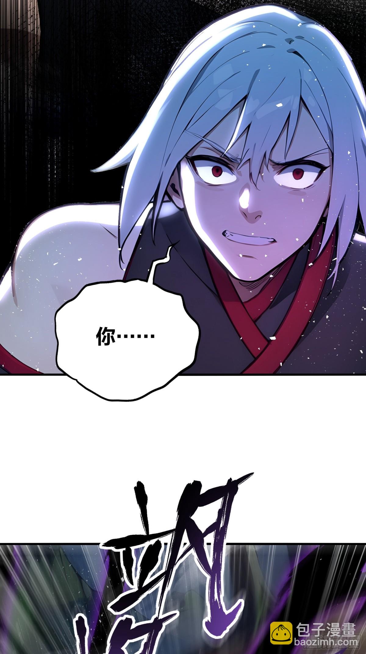 40  废物丹师vs最强天才-第41话