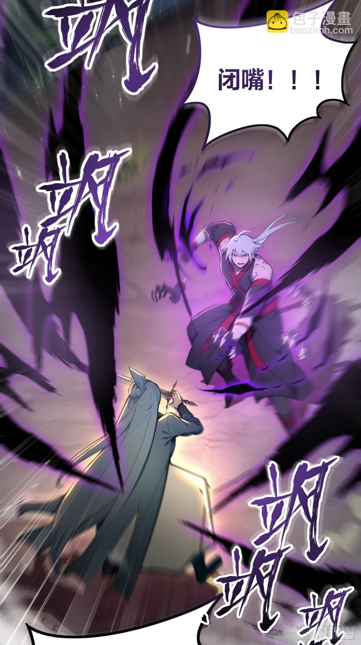 40  废物丹师vs最强天才-第41话