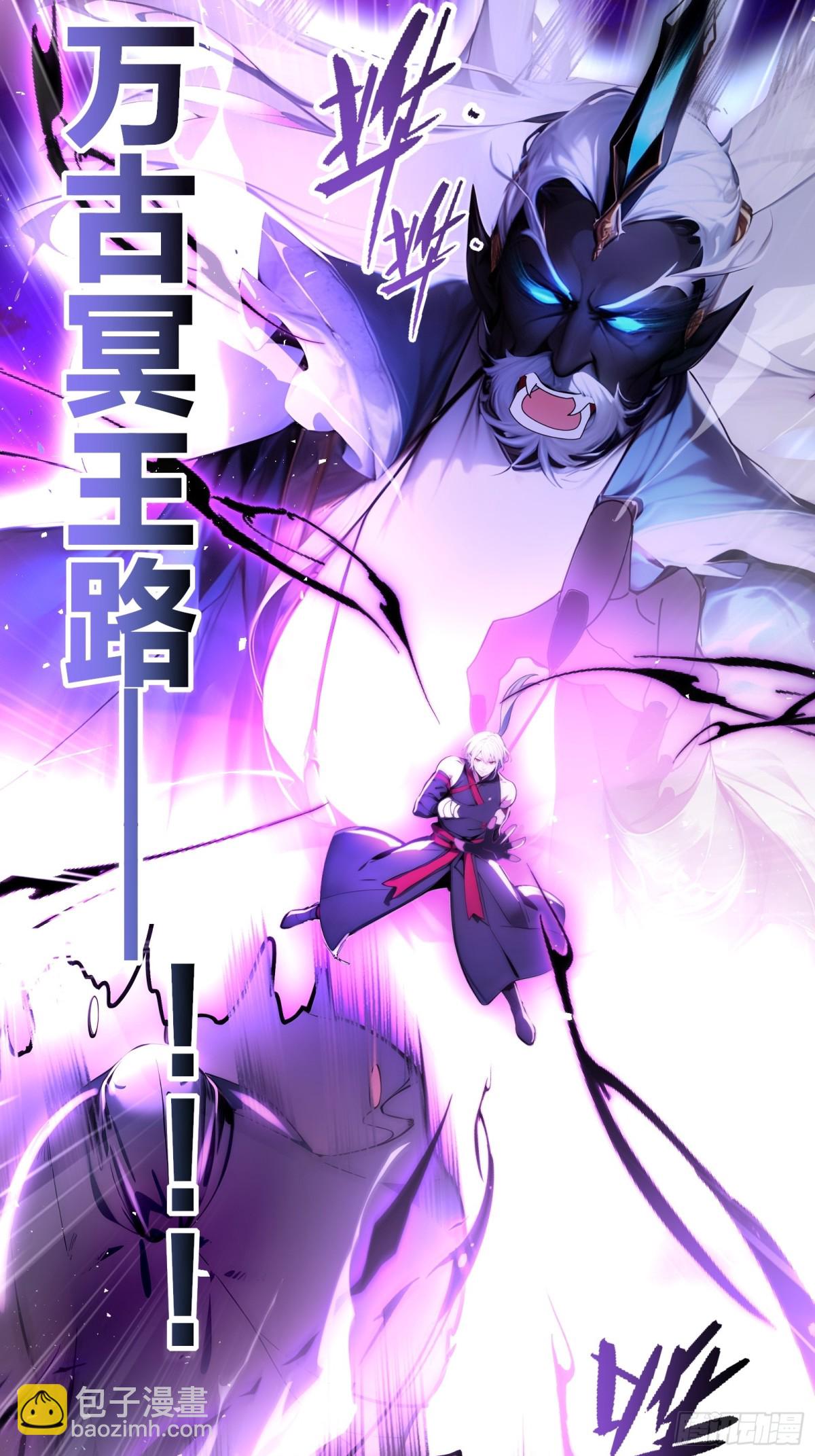 40  废物丹师vs最强天才-第41话