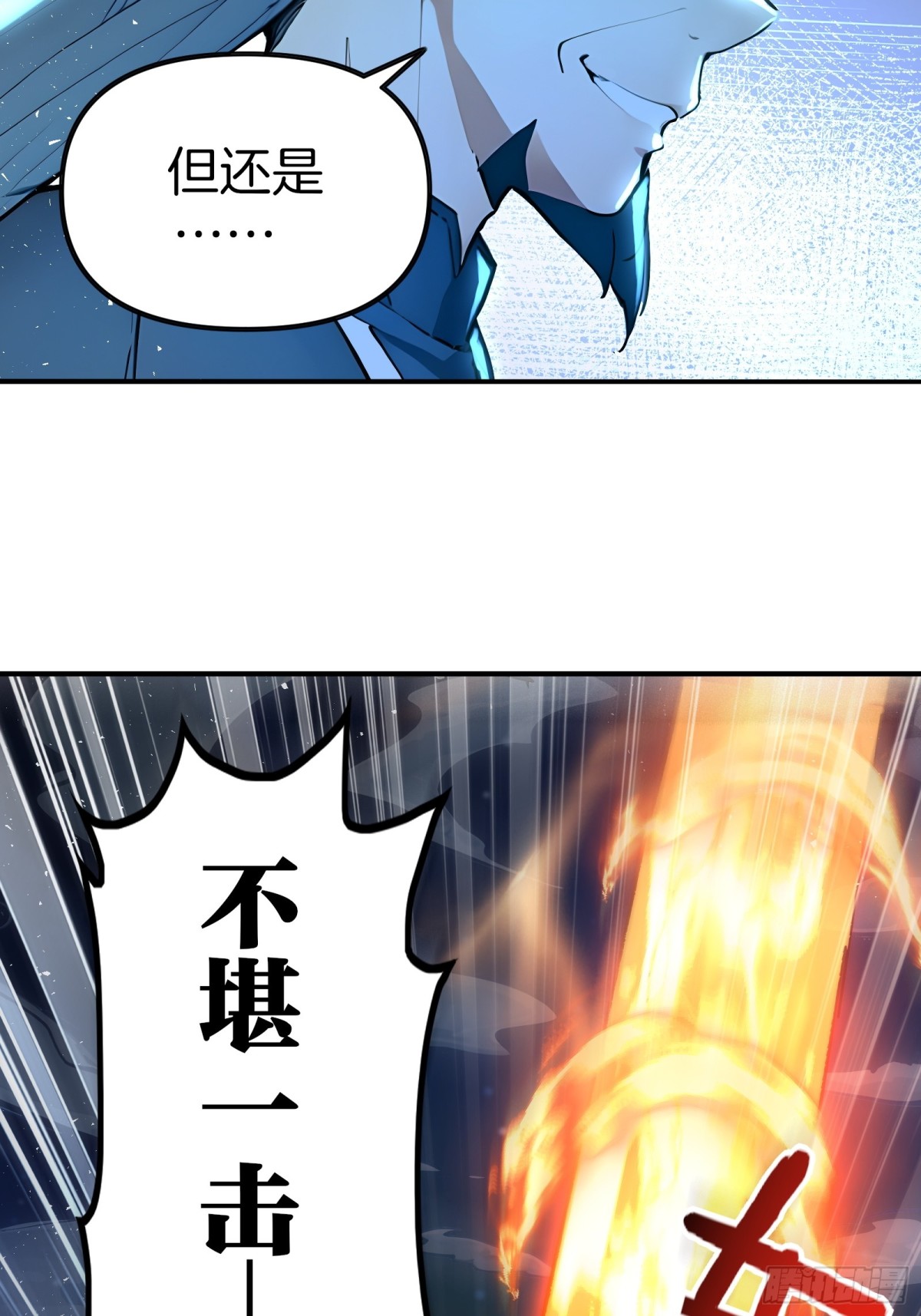 40  废物丹师vs最强天才-第41话