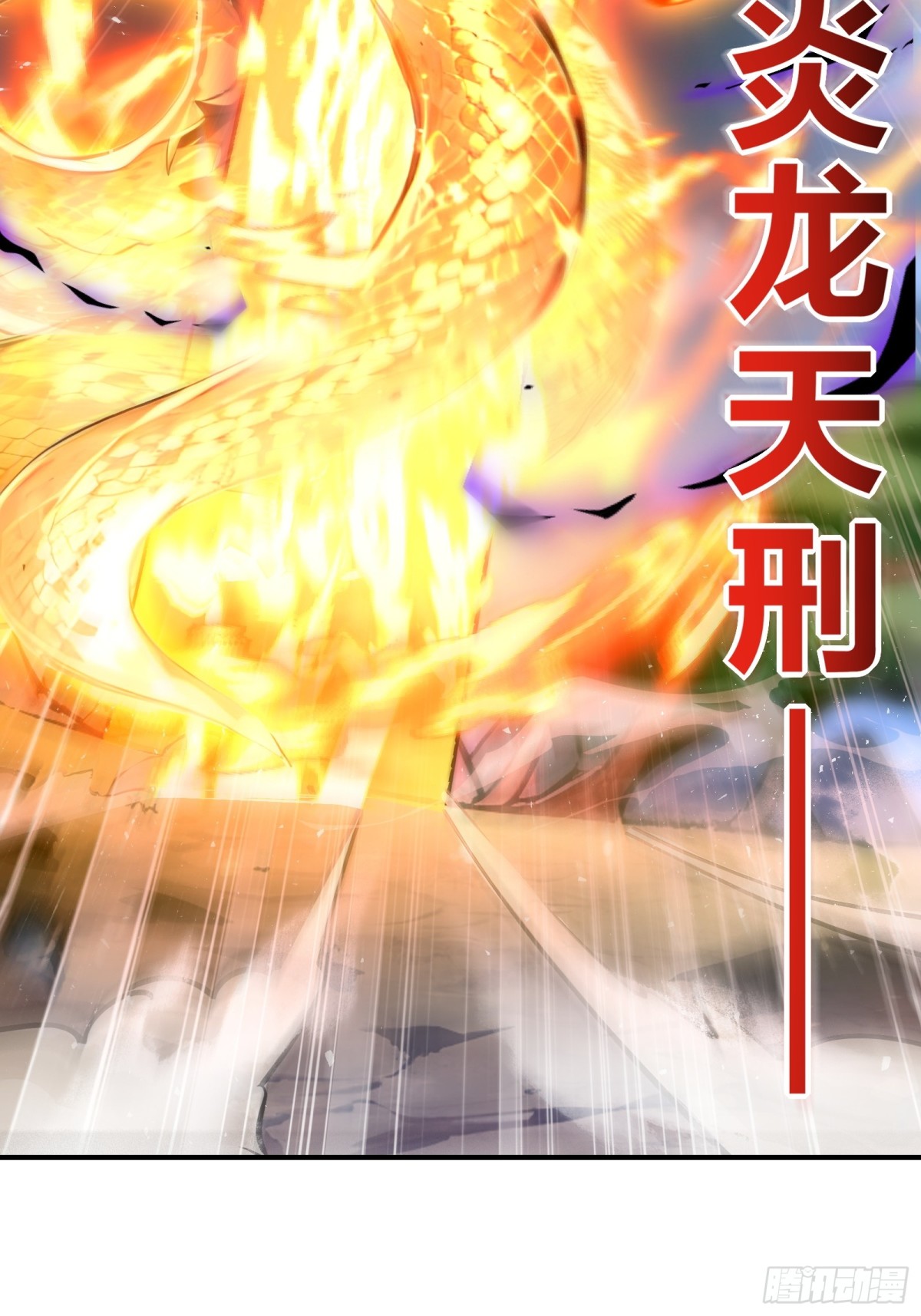 40  废物丹师vs最强天才-第41话