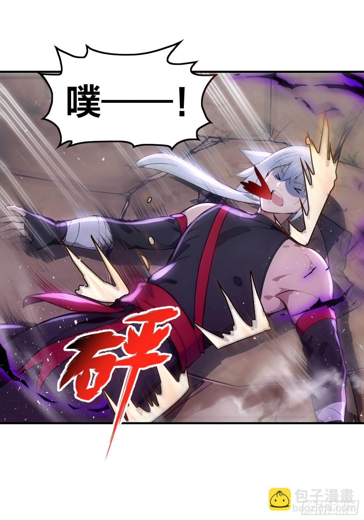 40  废物丹师vs最强天才-第41话