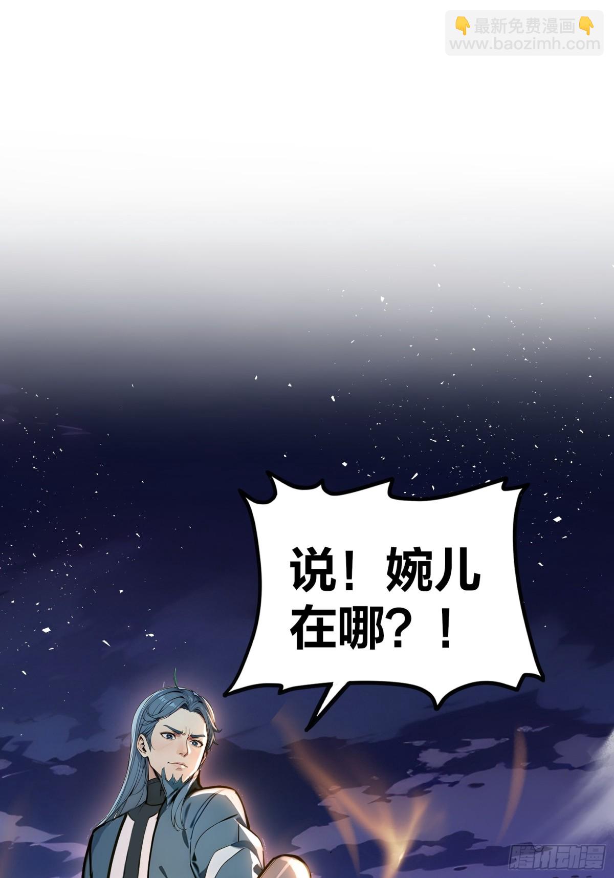 40  废物丹师vs最强天才-第41话