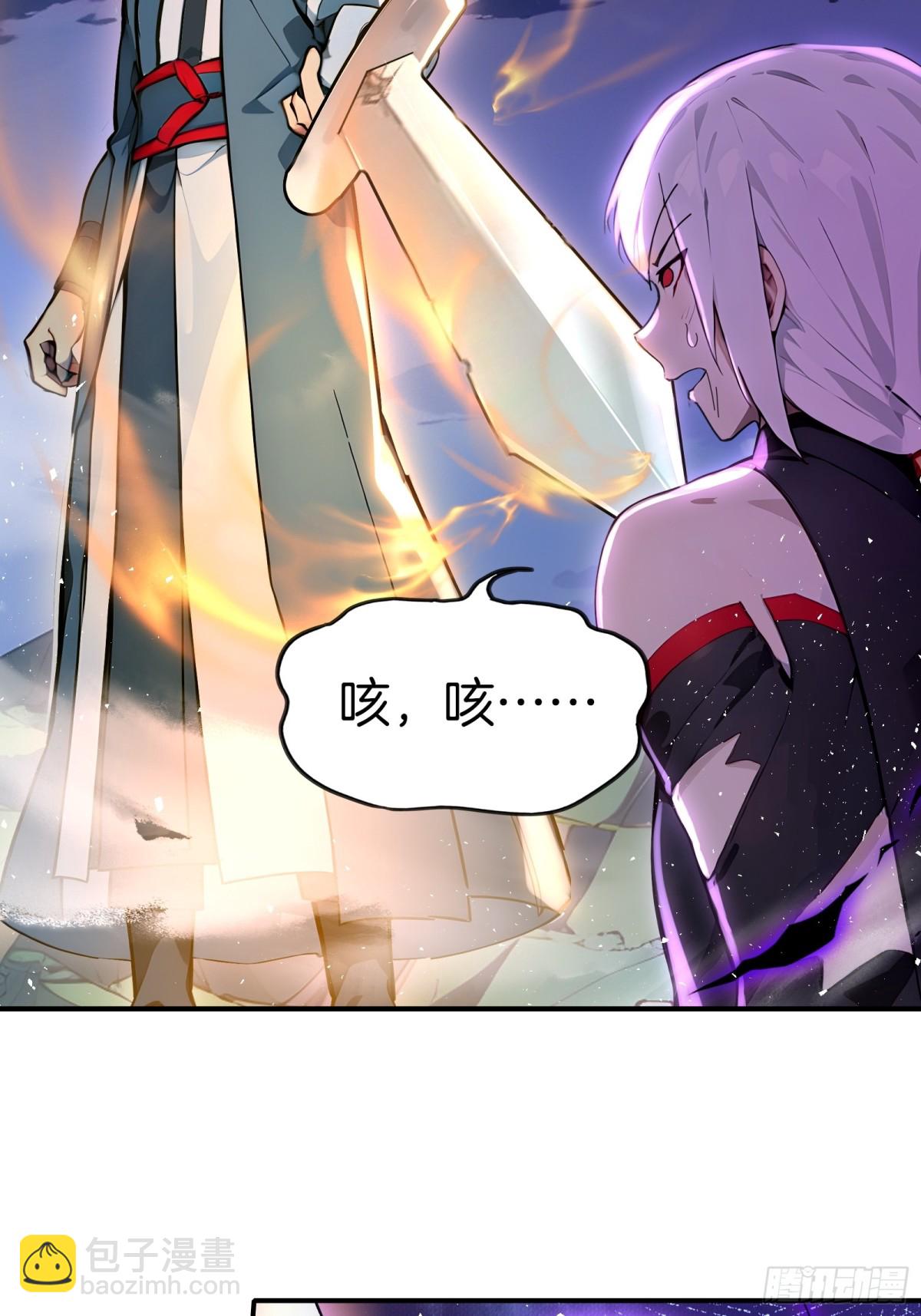 40  废物丹师vs最强天才-第41话