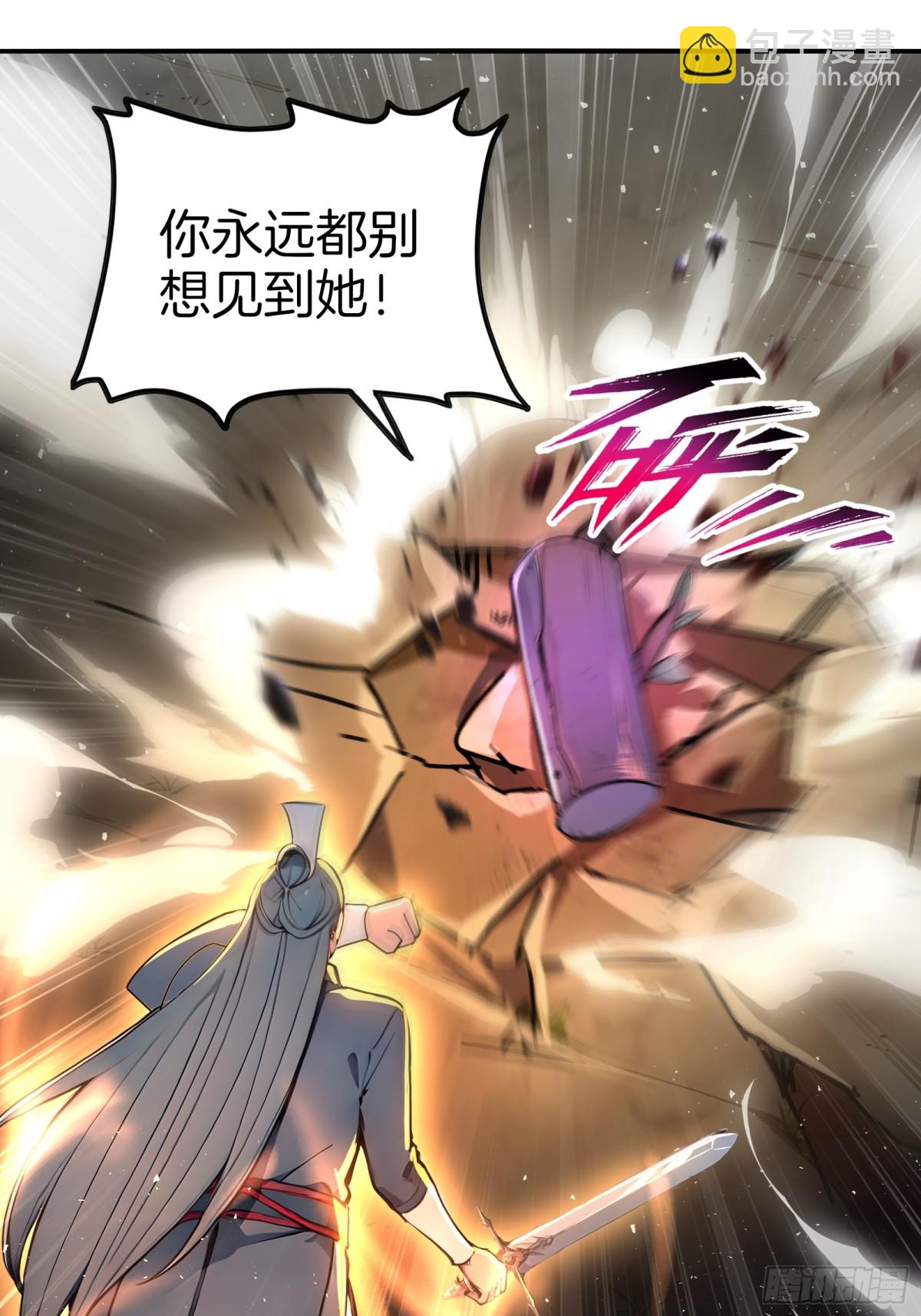 40  废物丹师vs最强天才-第41话