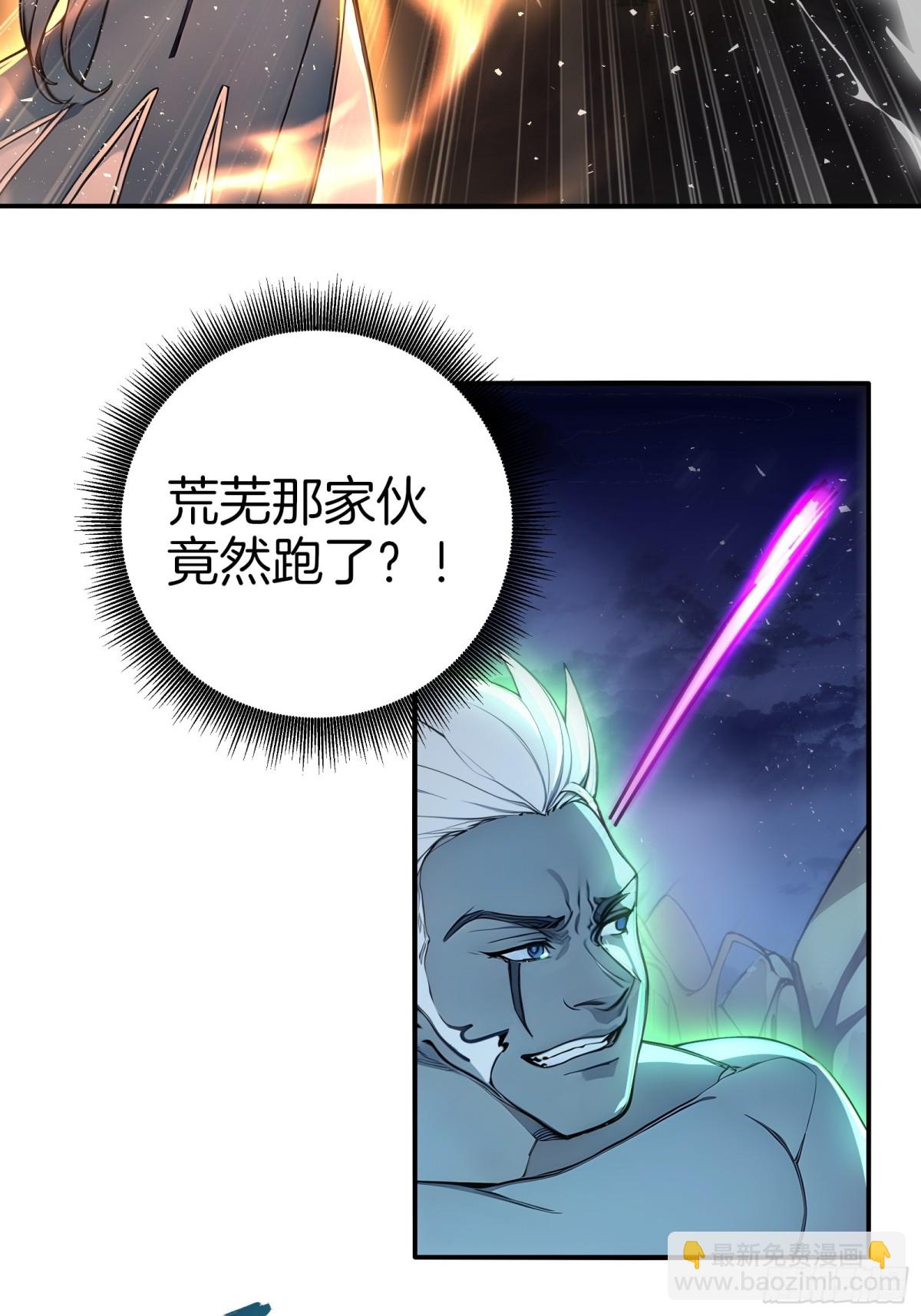 40  废物丹师vs最强天才-第41话