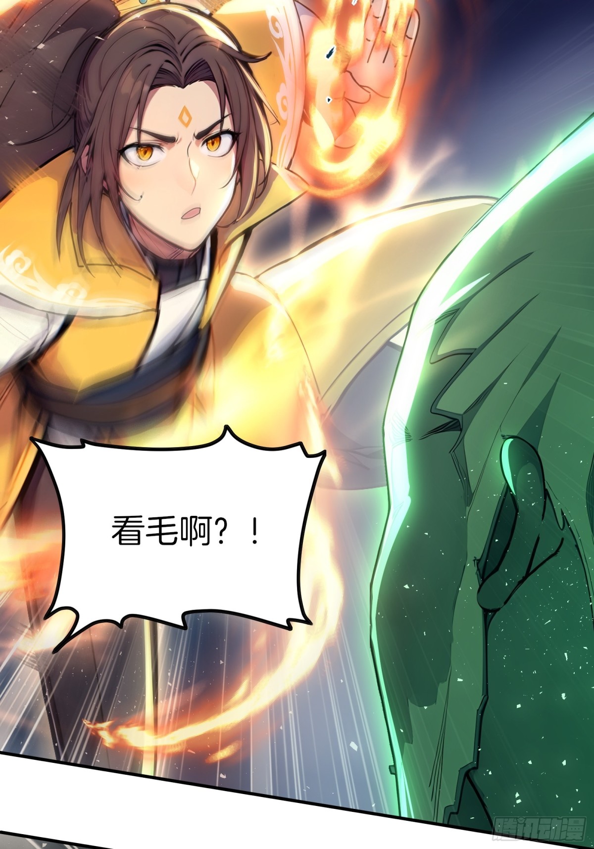 40  废物丹师vs最强天才-第41话