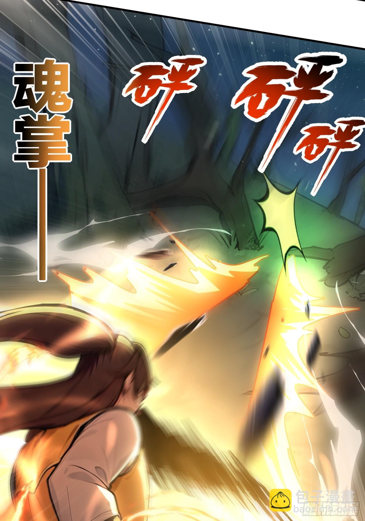 40  废物丹师vs最强天才-第41话