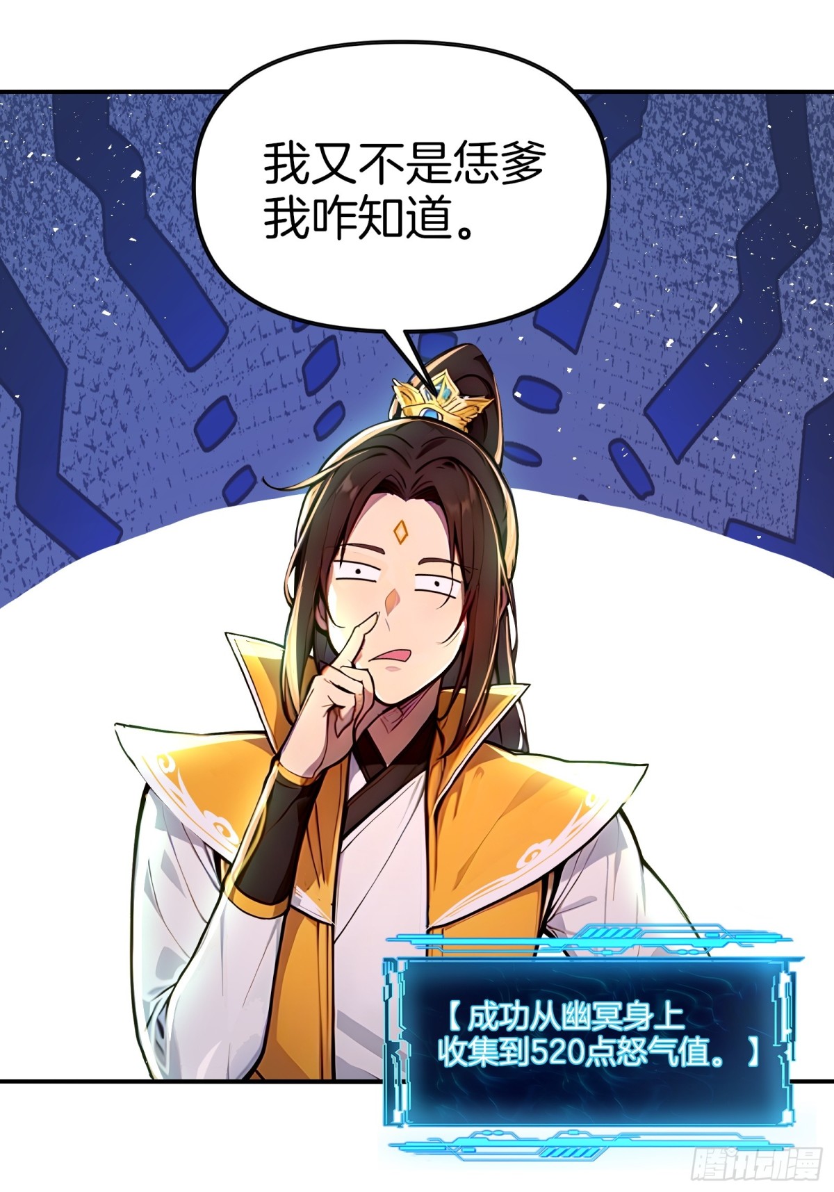 40  废物丹师vs最强天才-第41话