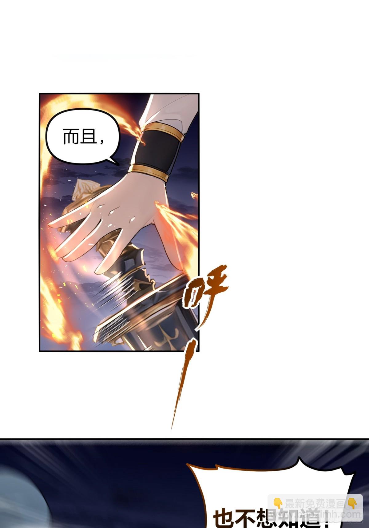 40  废物丹师vs最强天才-第41话