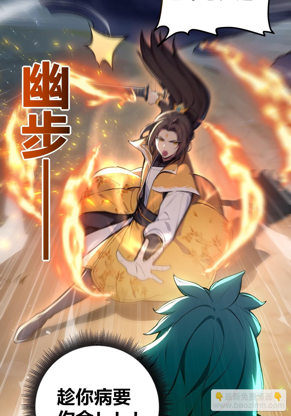40  废物丹师vs最强天才-第41话