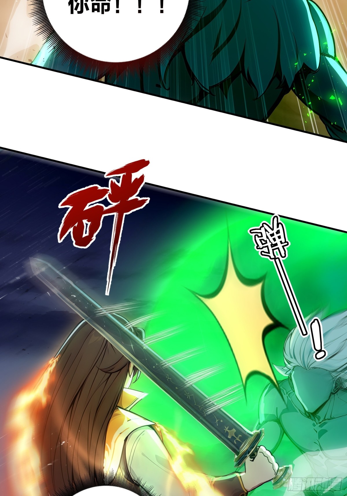 40  废物丹师vs最强天才-第41话