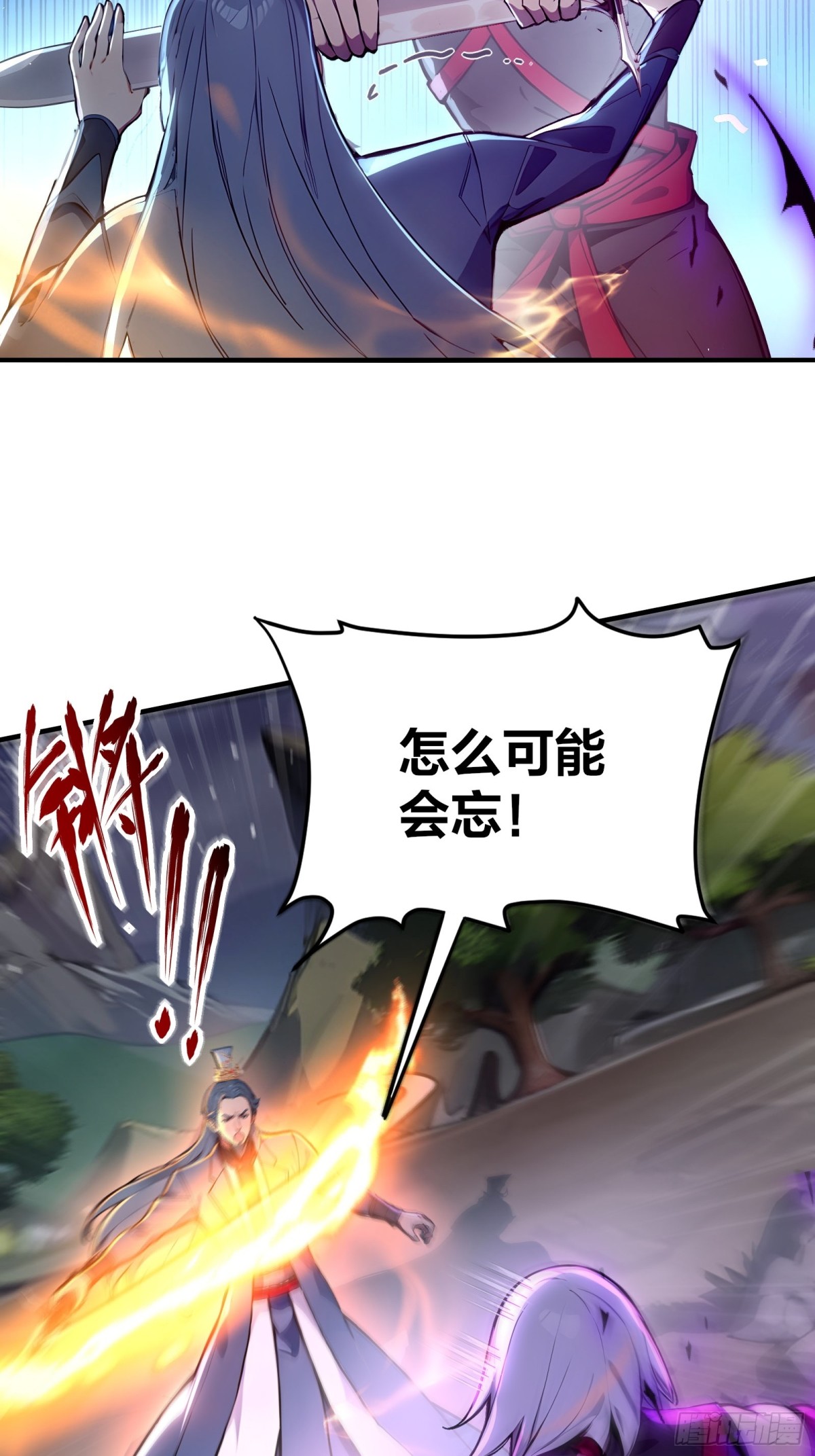 40  废物丹师vs最强天才-第41话
