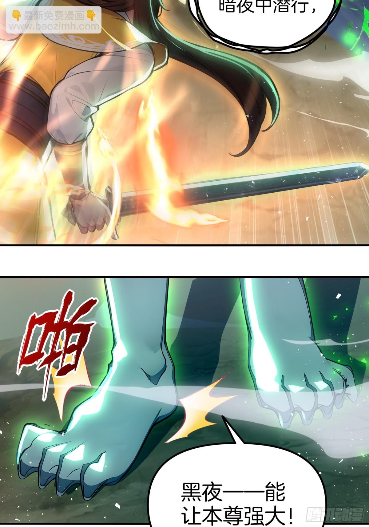 40  废物丹师vs最强天才-第41话