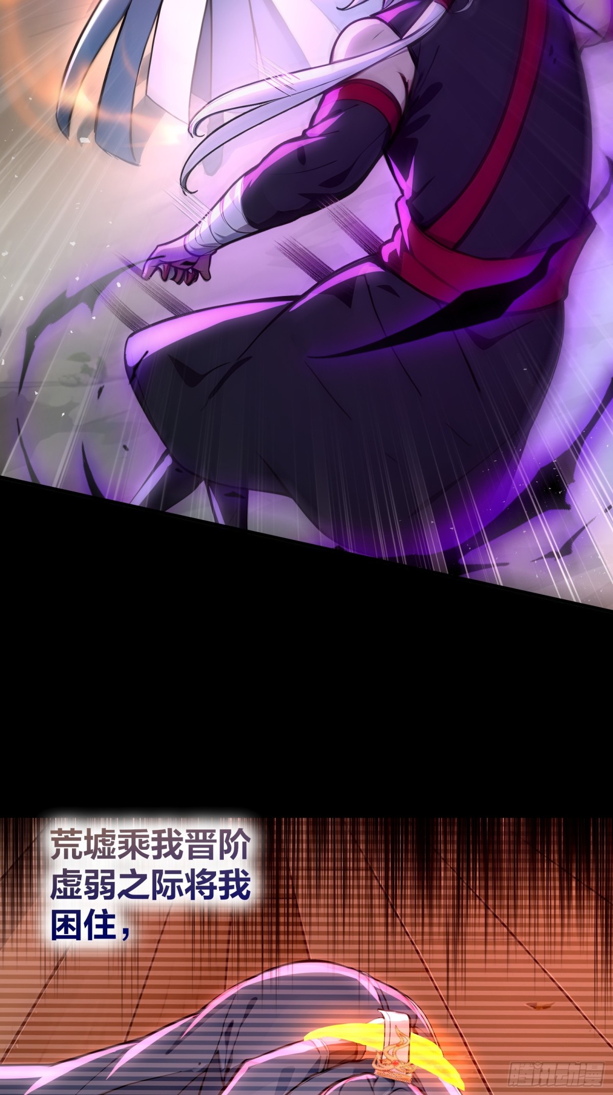 40  废物丹师vs最强天才-第41话