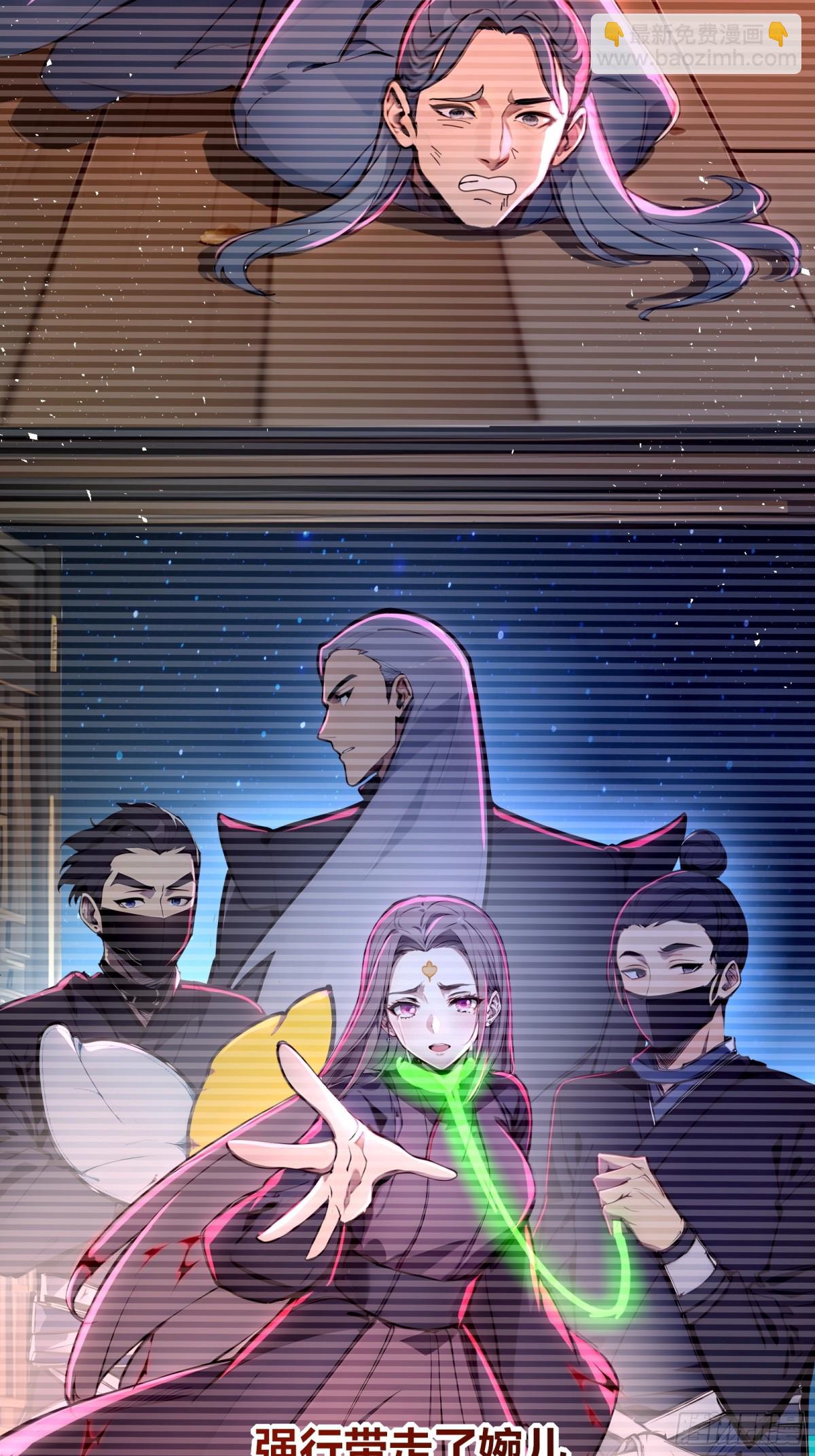 40  废物丹师vs最强天才-第41话