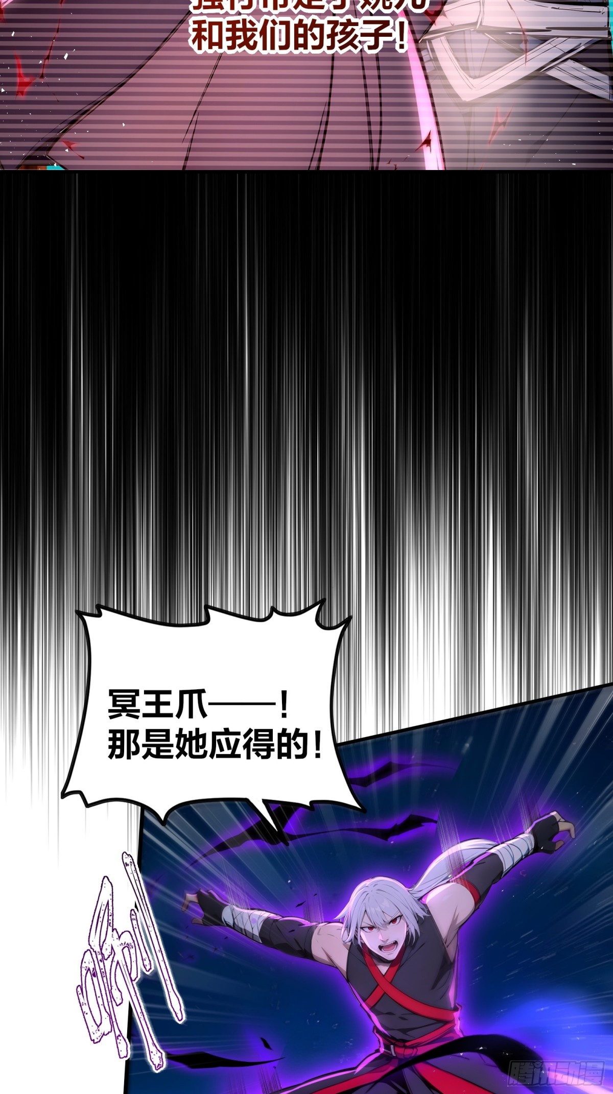 40  废物丹师vs最强天才-第41话