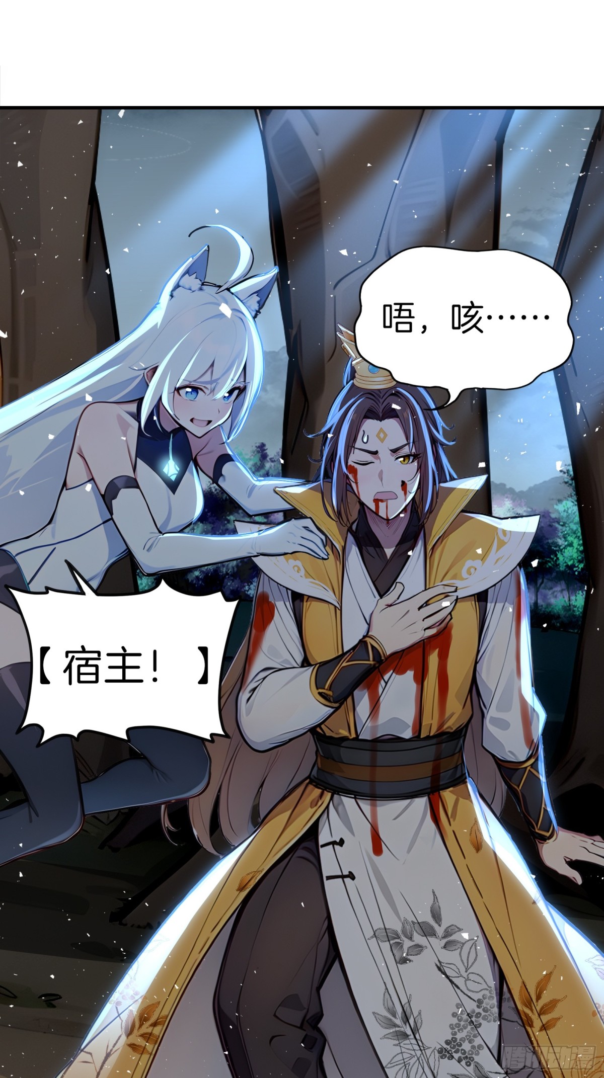 42  分分钟成神！-第43话