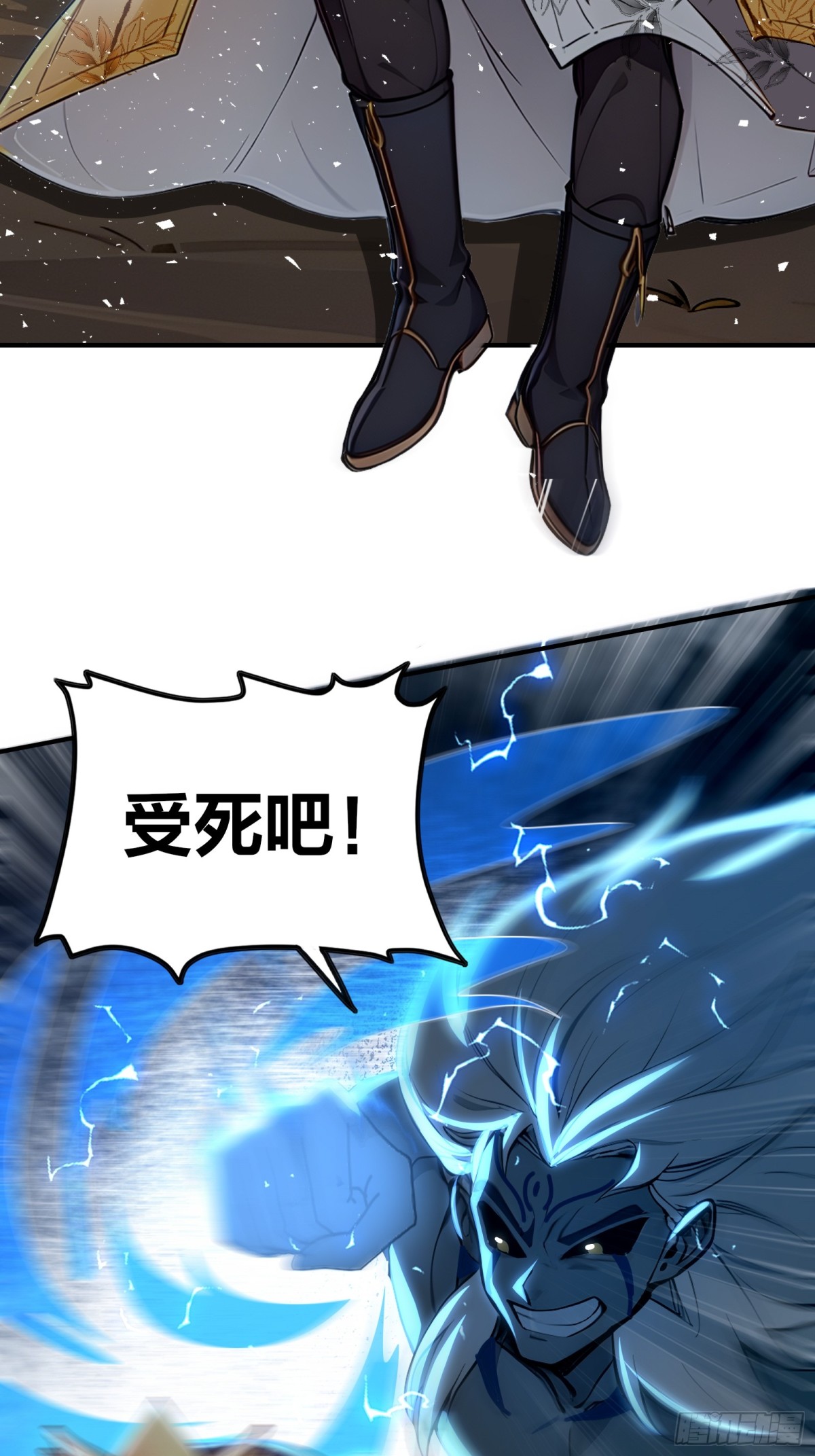 42  分分钟成神！-第43话