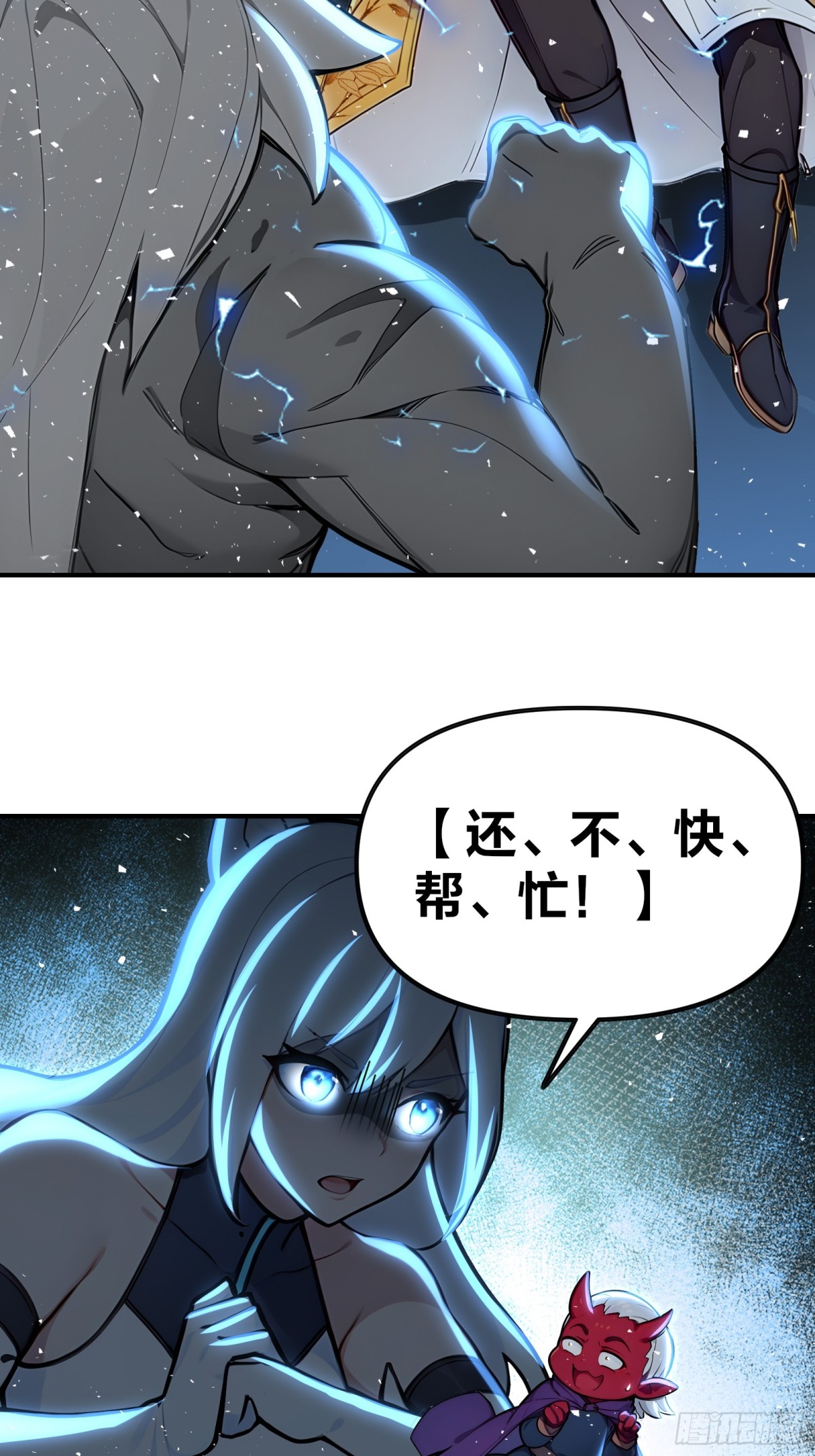 42  分分钟成神！-第43话