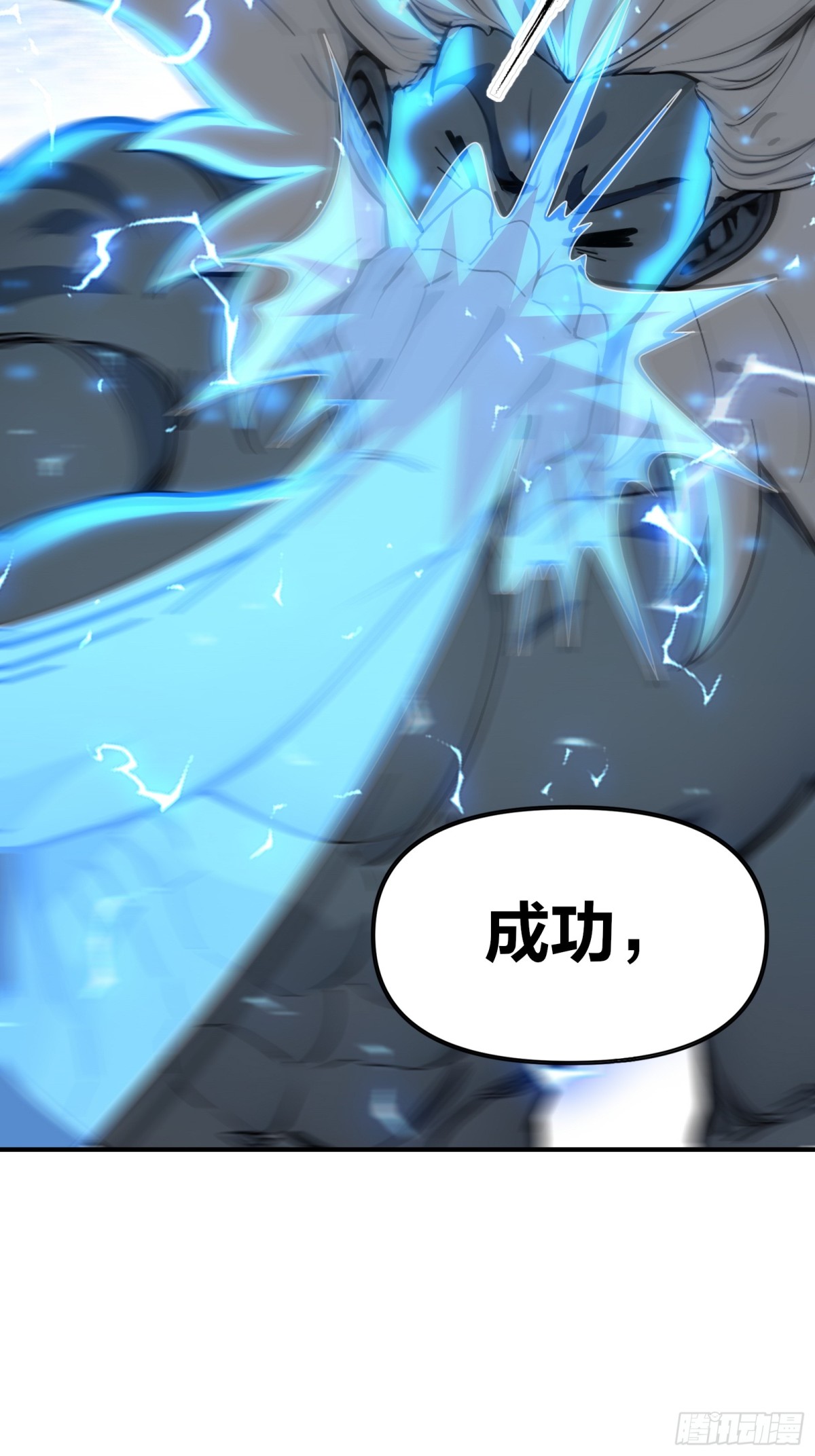 42  分分钟成神！-第43话