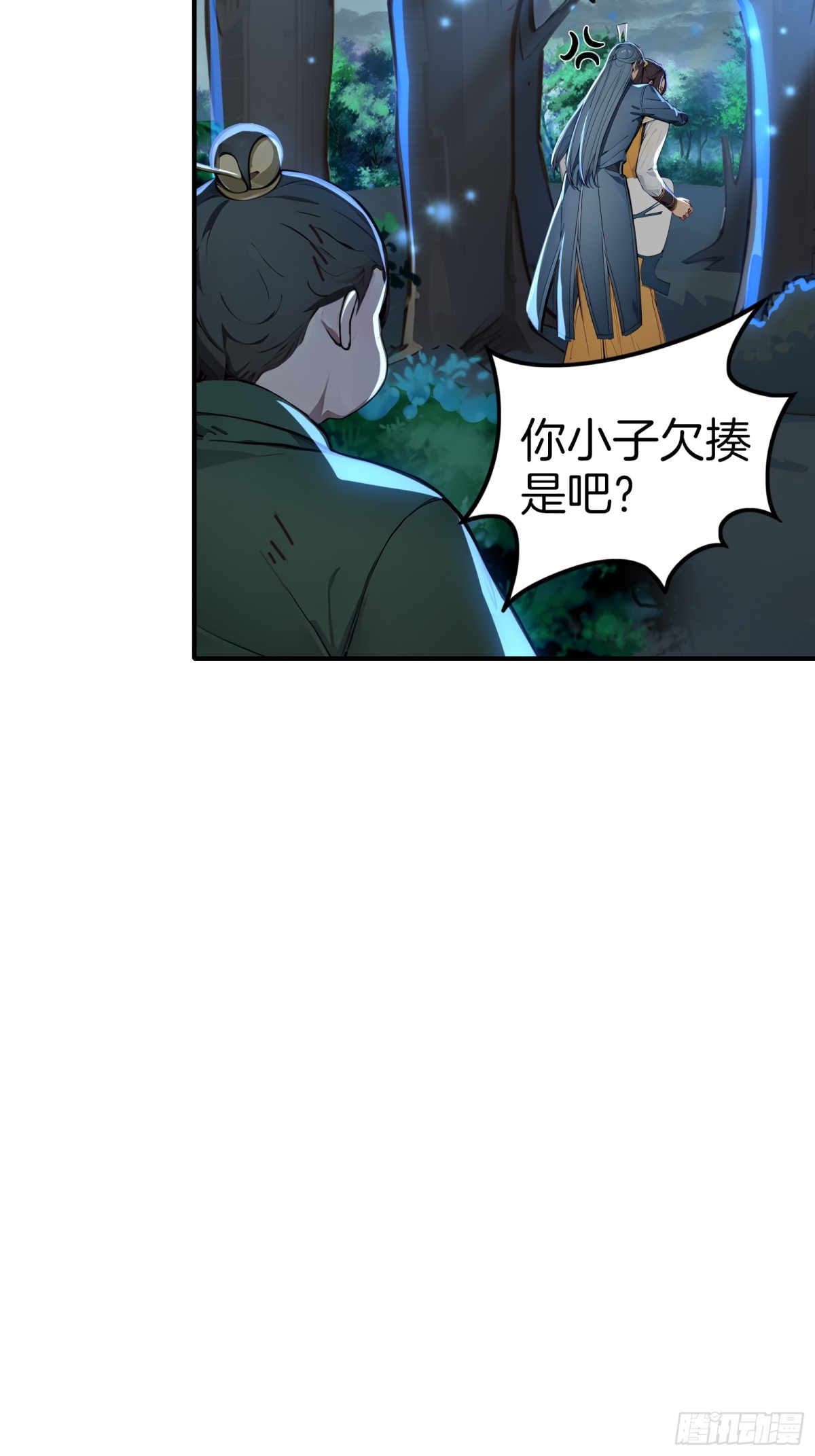 42  分分钟成神！-第43话