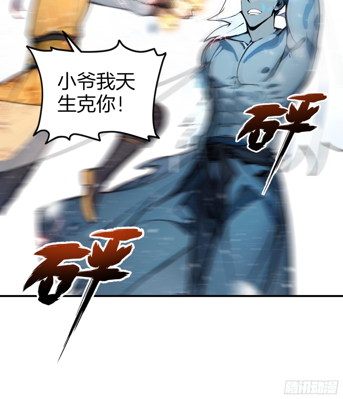 42  分分钟成神！-第43话