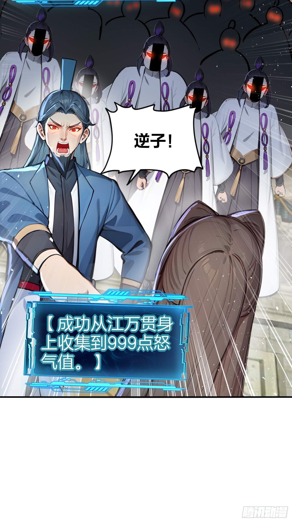 44  三年大比，五年模拟-第45话