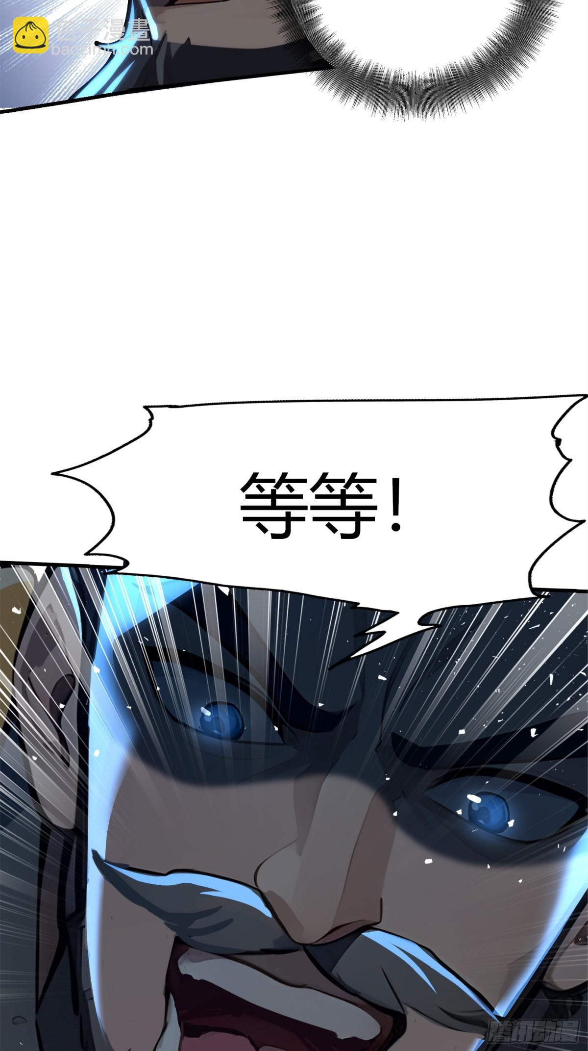 46  这位女帝不好惹！-第47话