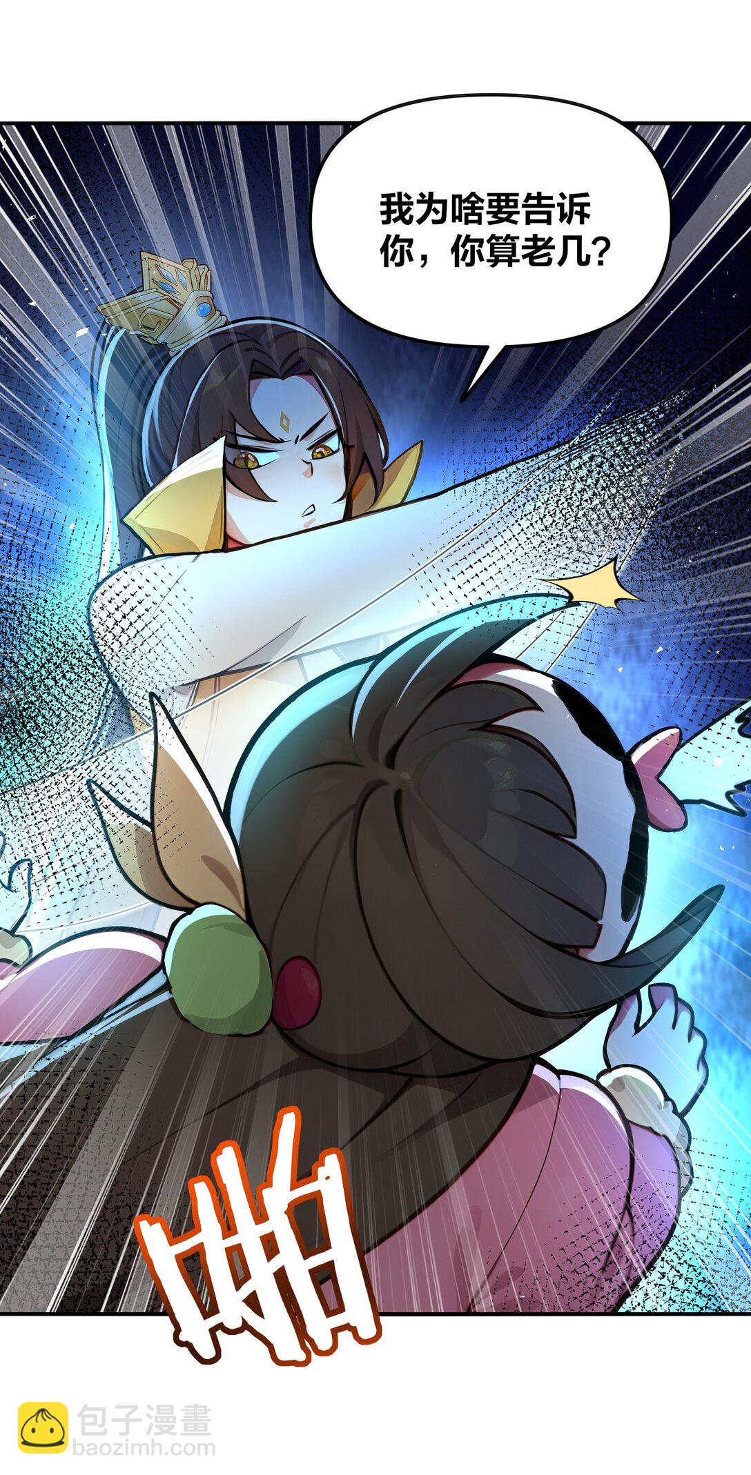 04 还你美美拳(1/2)-第5话