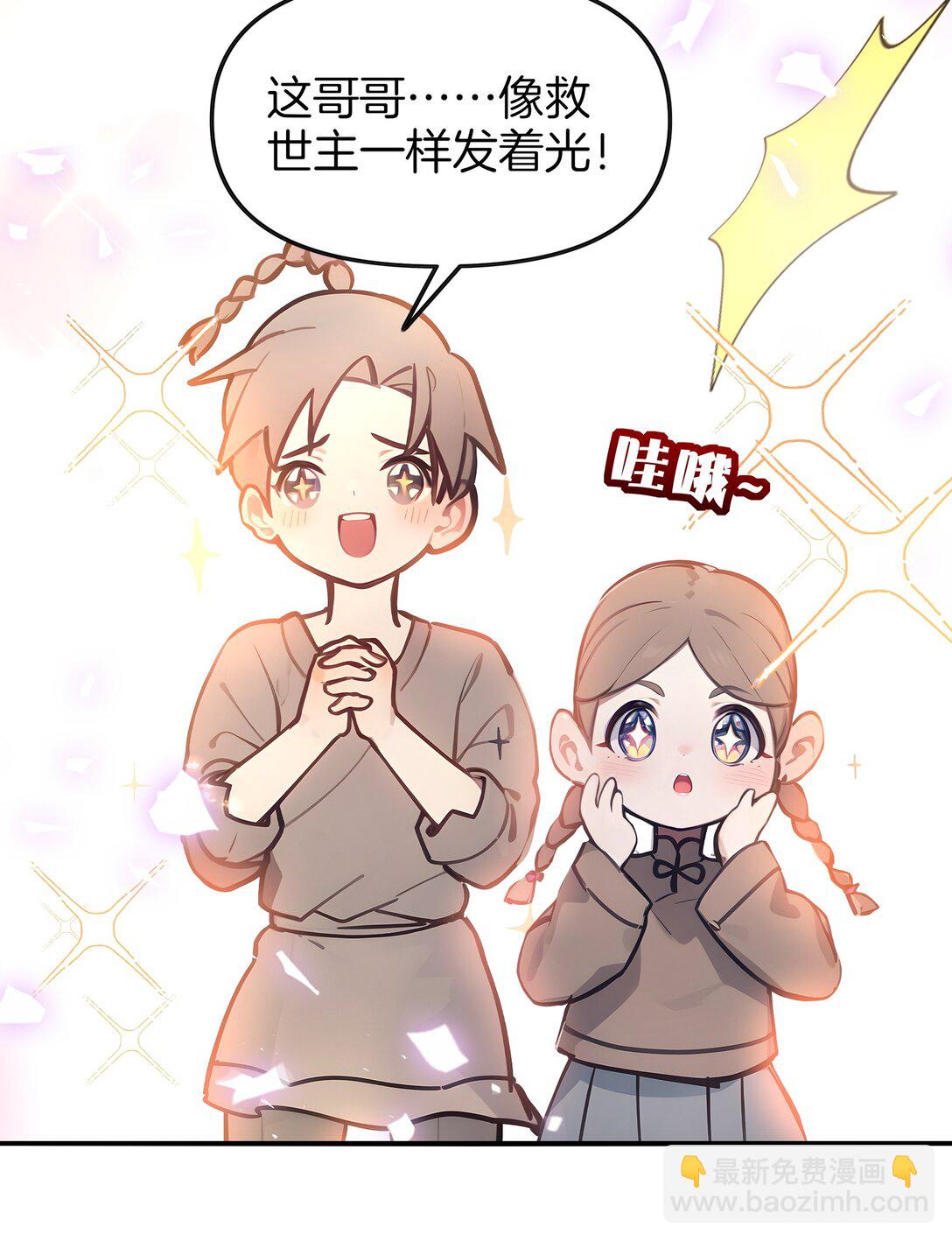 04 还你美美拳(1/2)-第5话