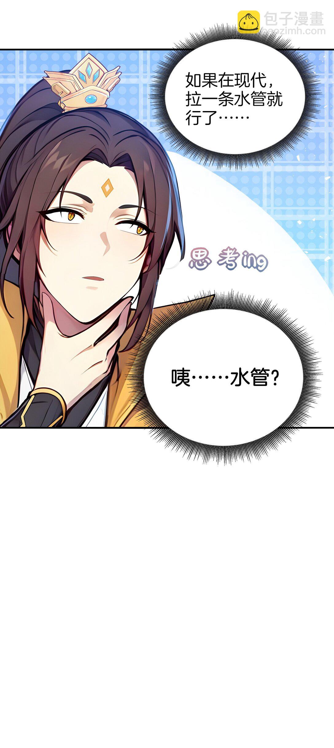 04 还你美美拳(1/2)-第5话