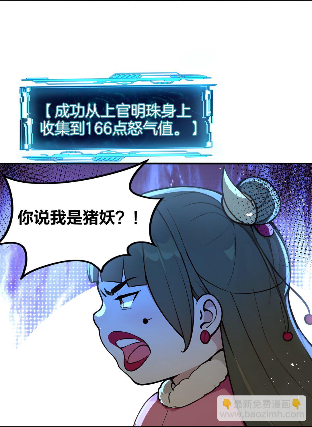 04 还你美美拳(1/2)-第5话